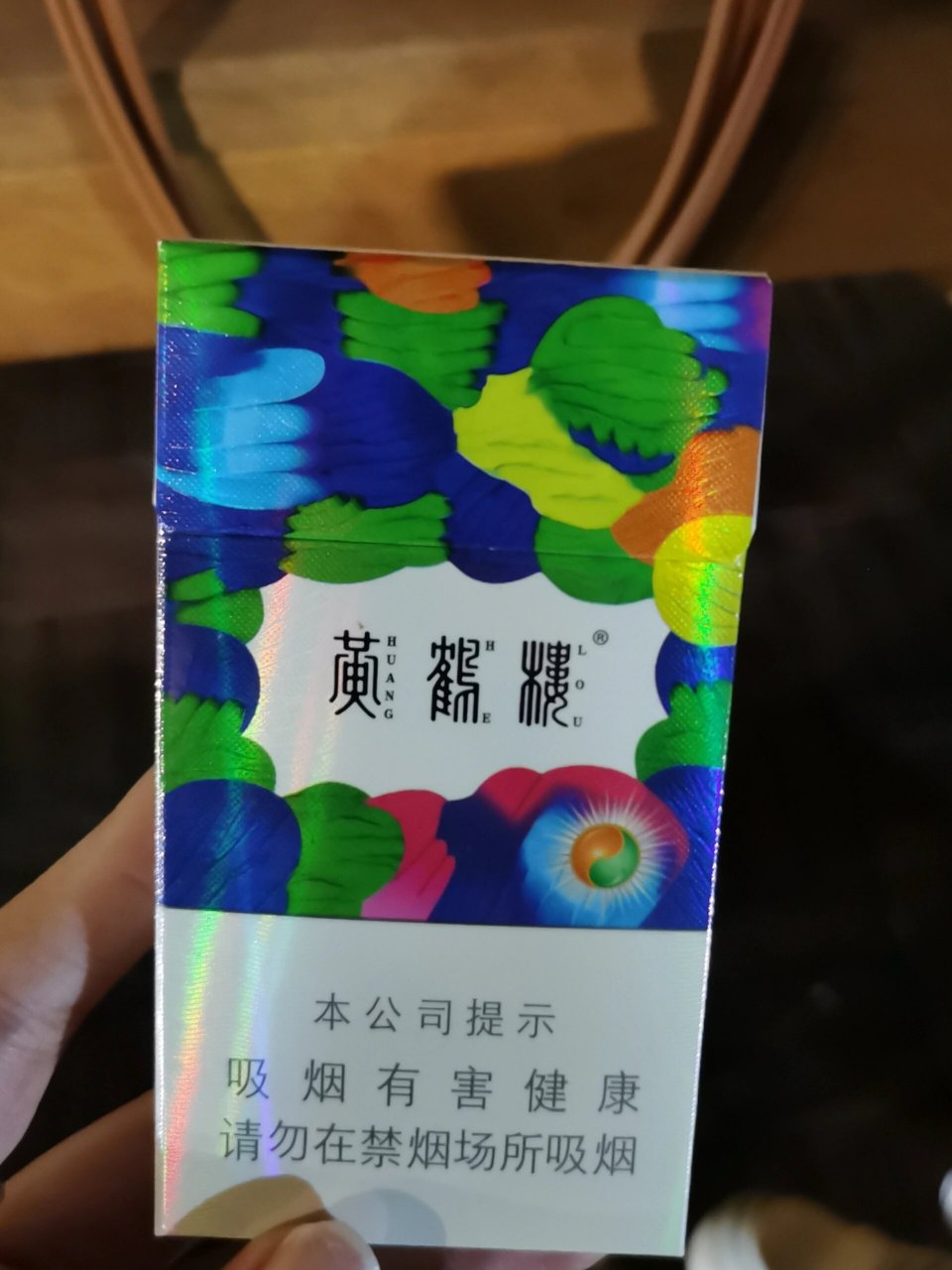 黄鹤楼天下胜景香烟图片