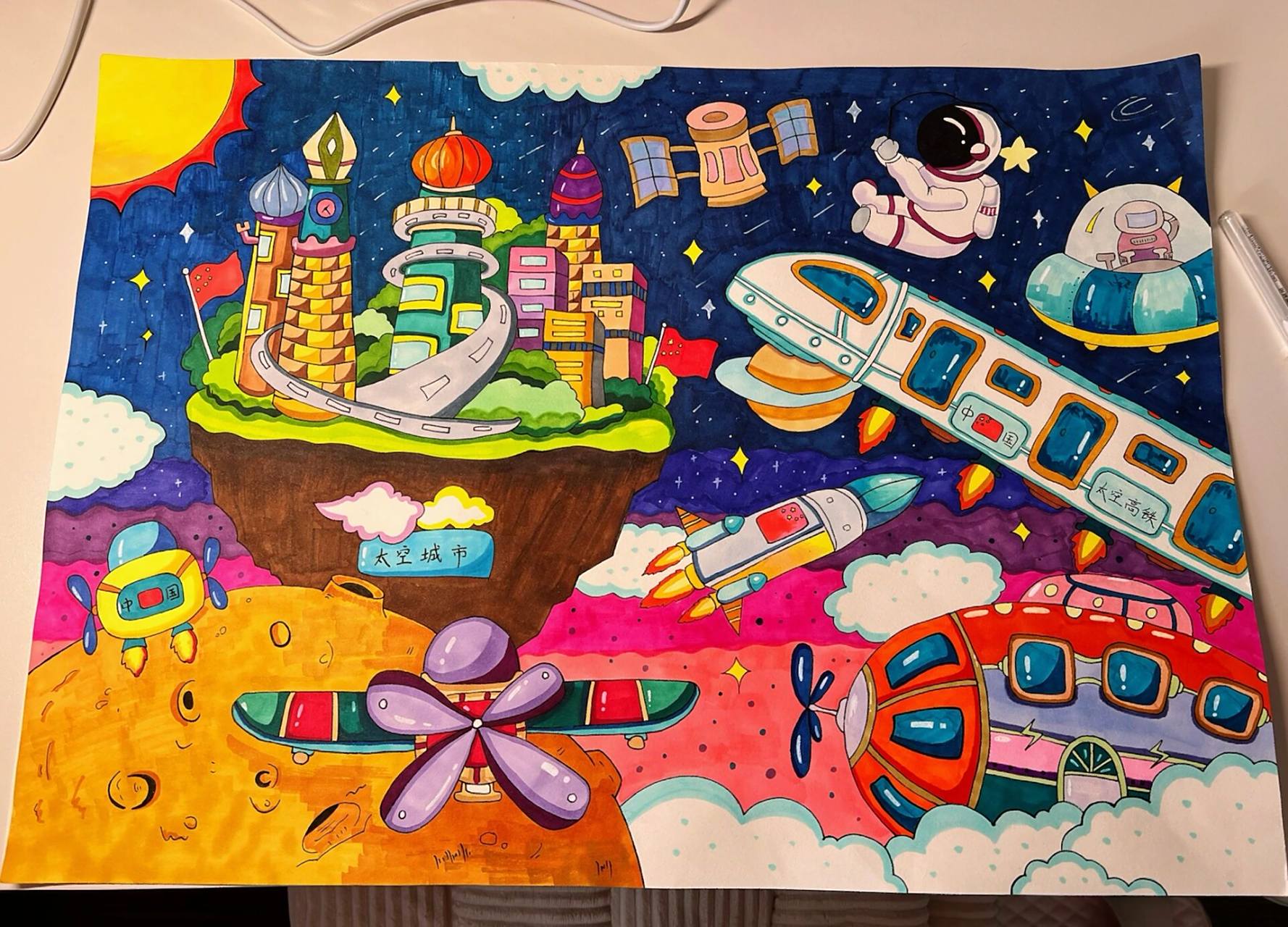 儿童科学幻想绘画4开 历时三天,终于完工,嘎嘎嘎嘎