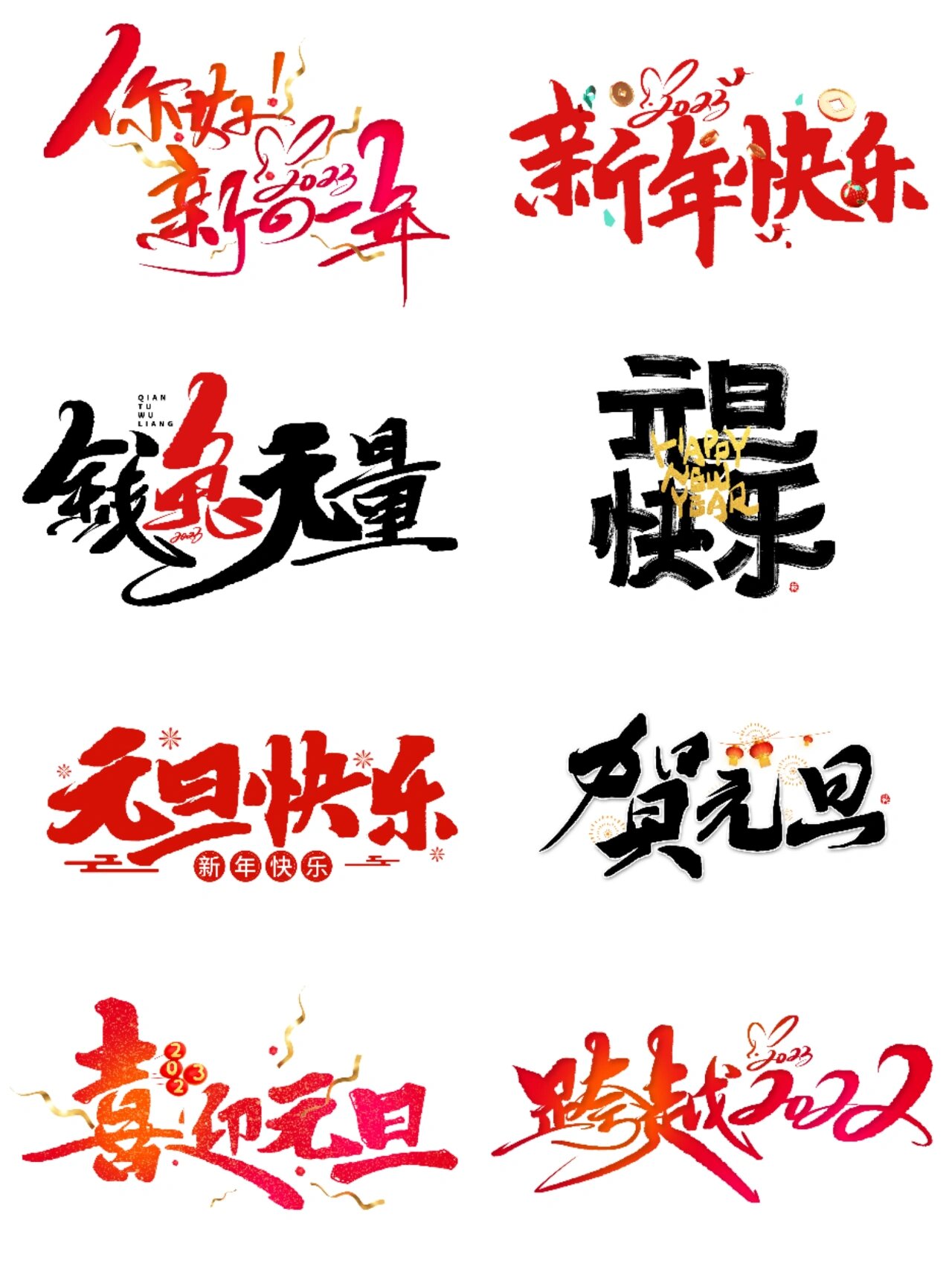 实在是太精美啦~ 	 今天我们就一起来欣赏一下这些漂亮的艺术字吧