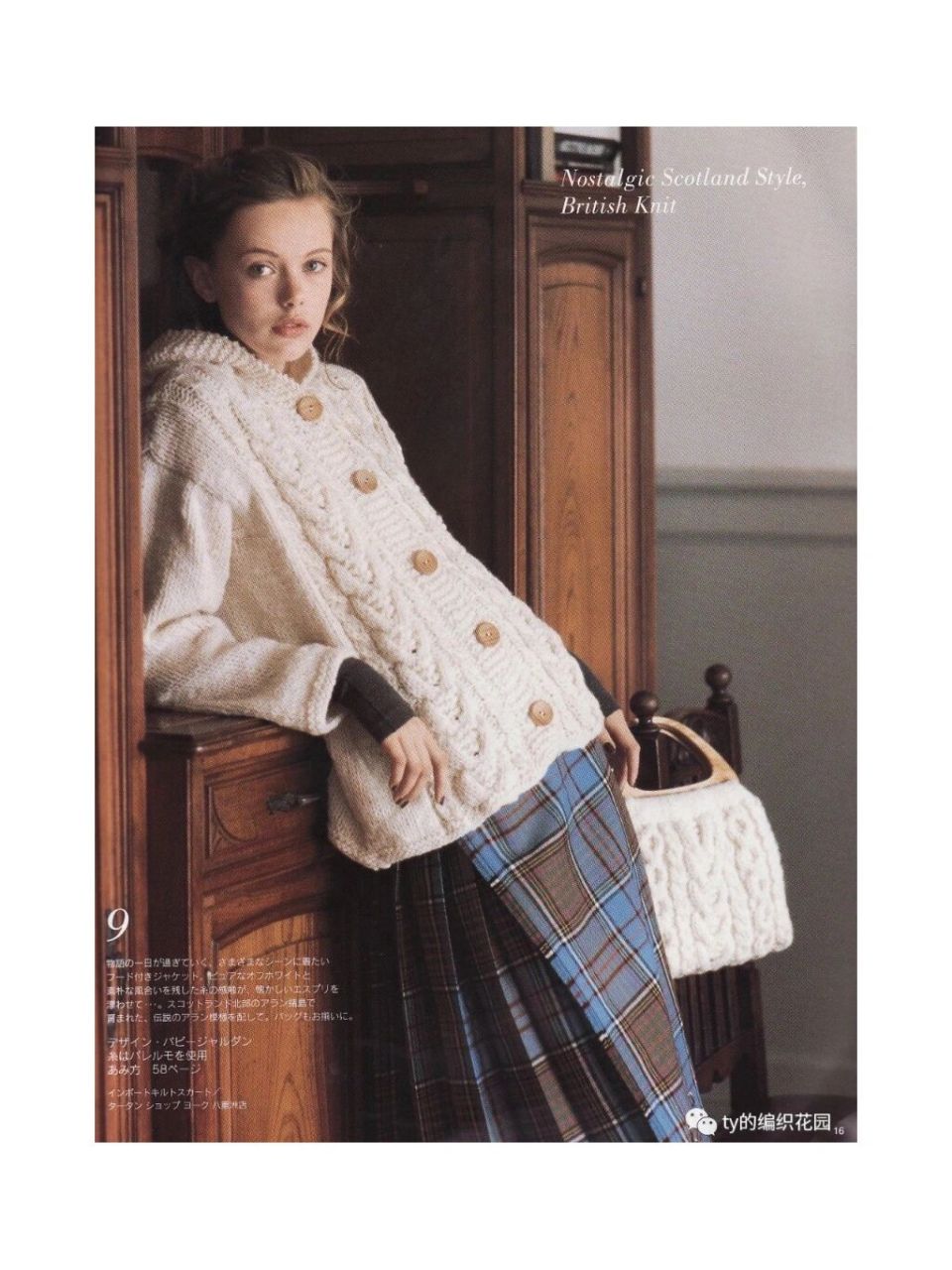 两款连帽毛衣 有解 #棒针编织