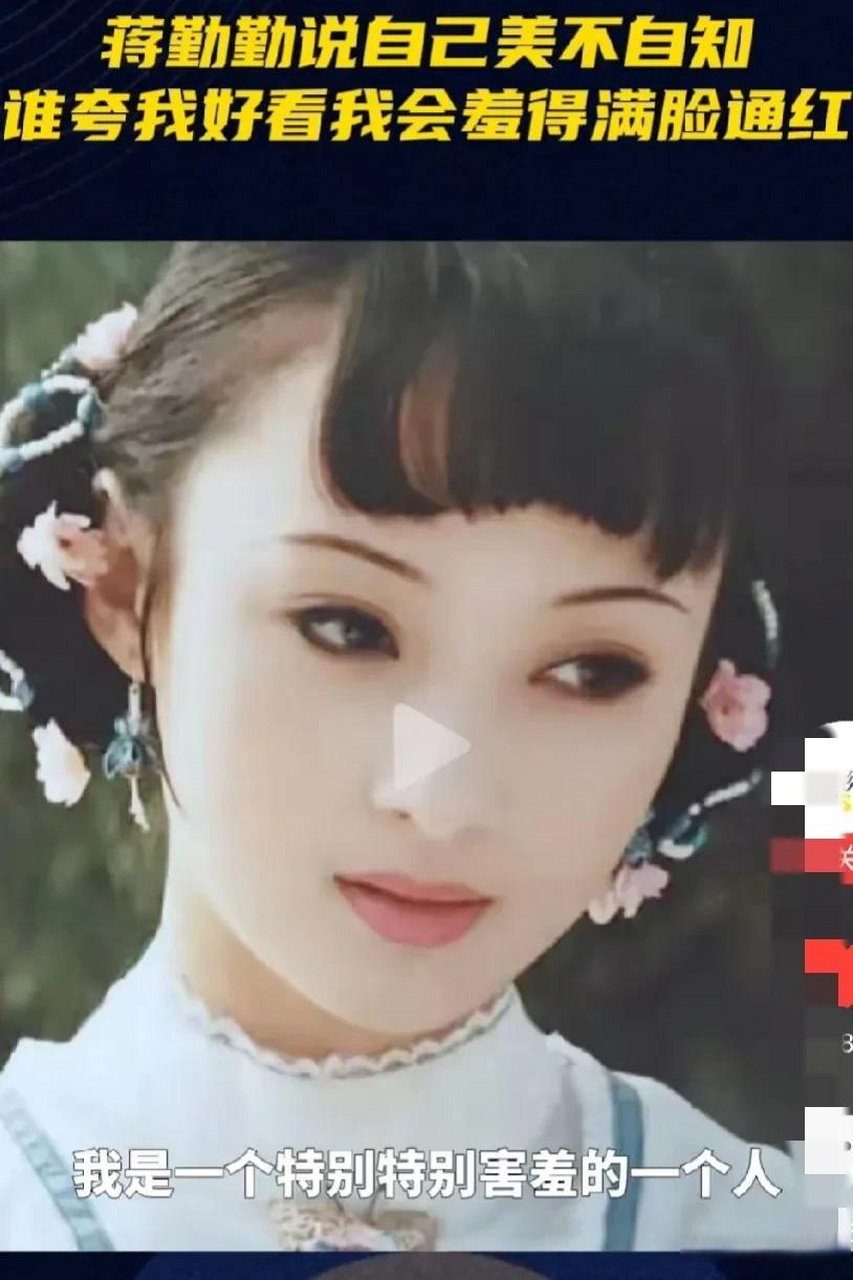 小时候看你蒋勤勤跟何润东演的卧虎藏龙,那时候都惊为天人了.