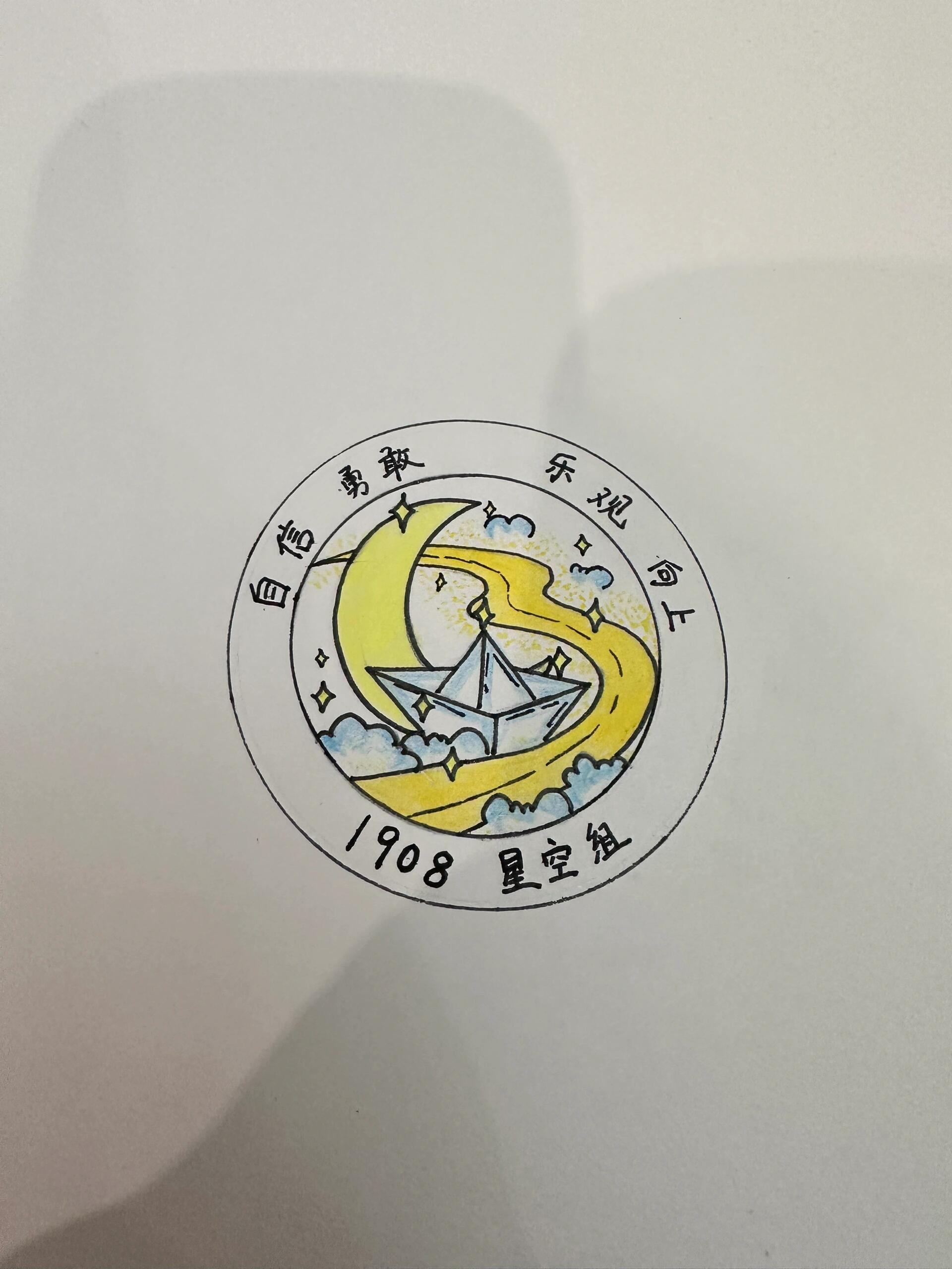 重操旧业啊!小组文化展示海报还有组徽