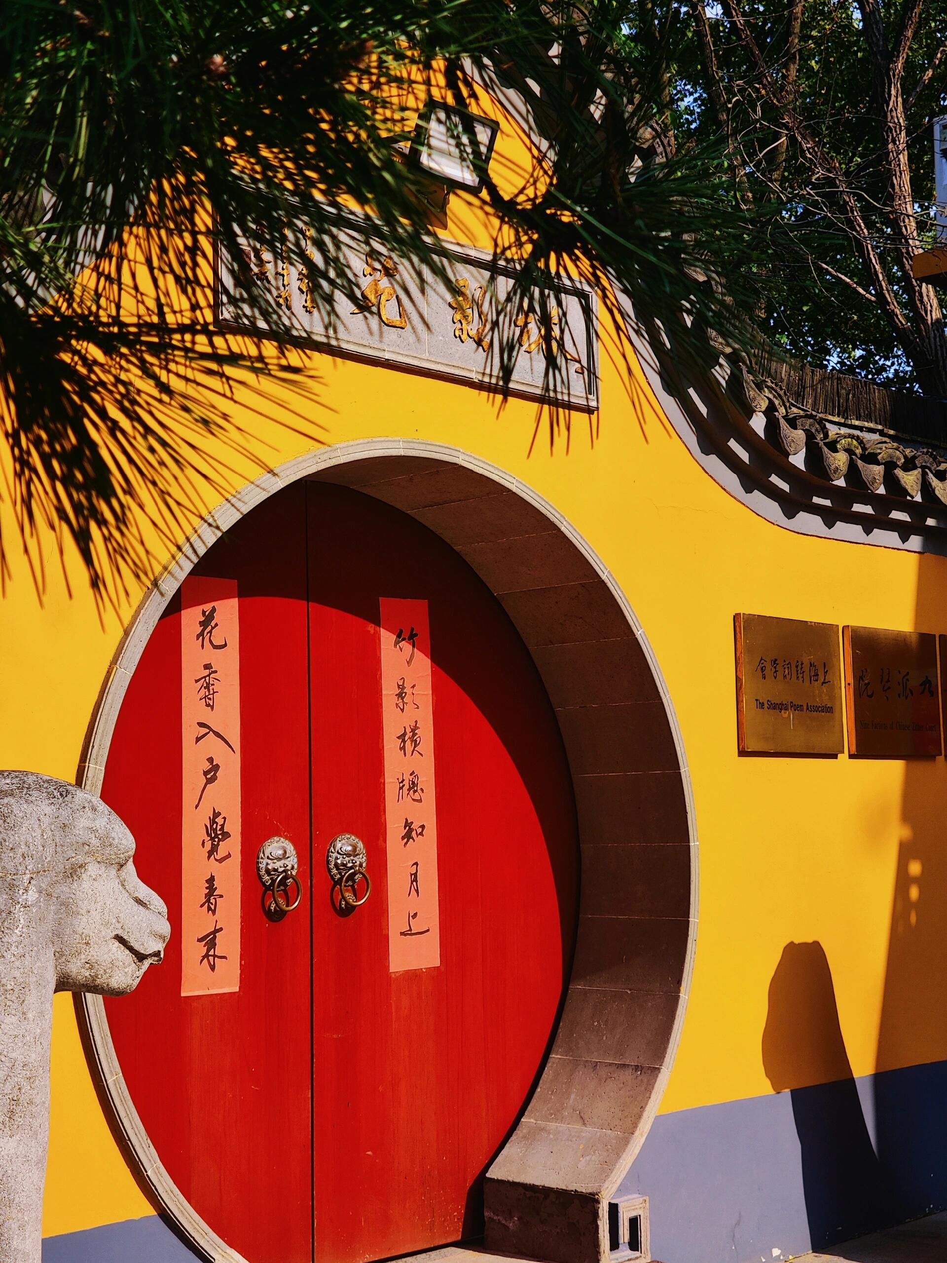 龙华寺| 事业能量真的很强!