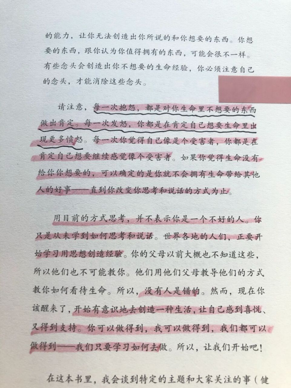 我爱我自己露易丝海图片