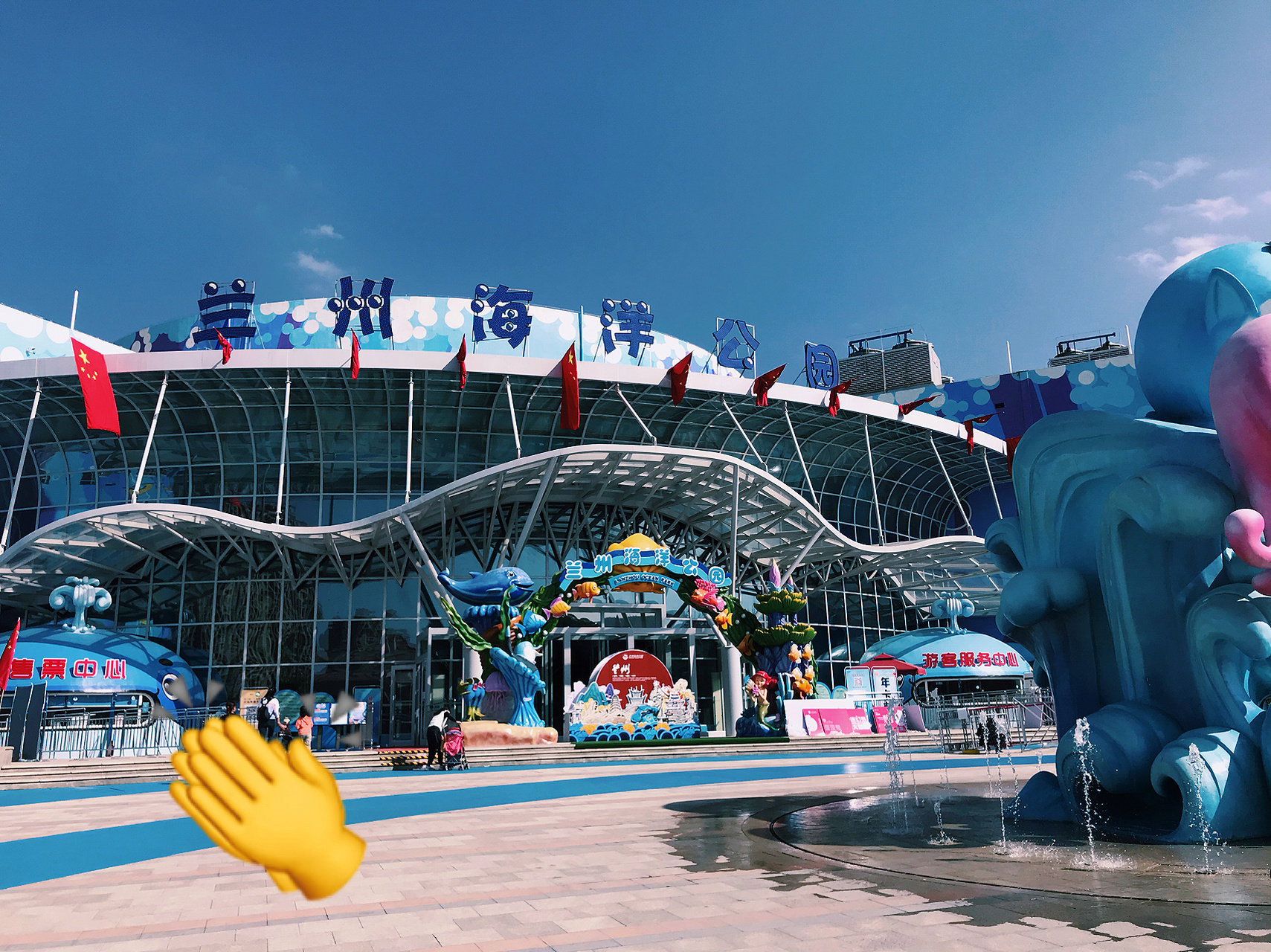 兰州海洋馆游玩攻略,一探到底7815 今天打卡了兰州海洋公园,总体