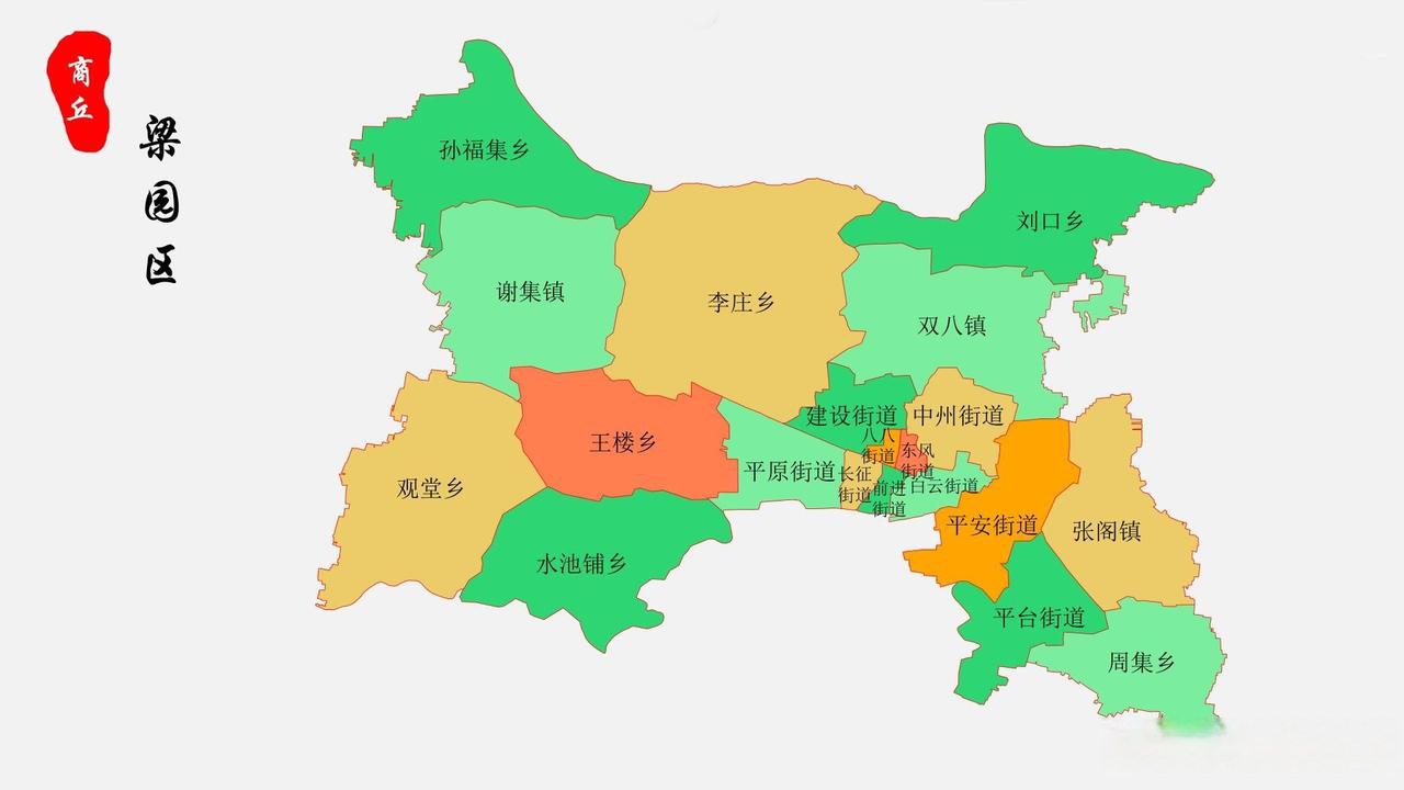 柘城县,睢县,民权县,虞城县,夏邑县,永城市【商丘市乡镇,街道地图】