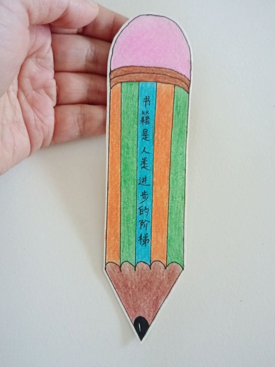 手工—书签 书签是指为记录阅读进度而夹在书里的小薄片儿.