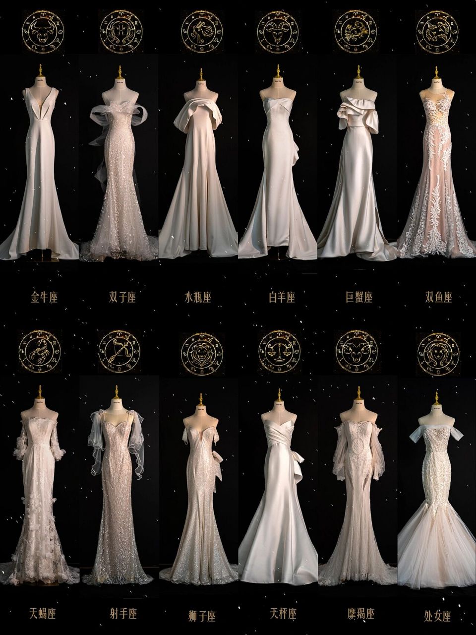 12星座专属绝美鱼尾上线啦!