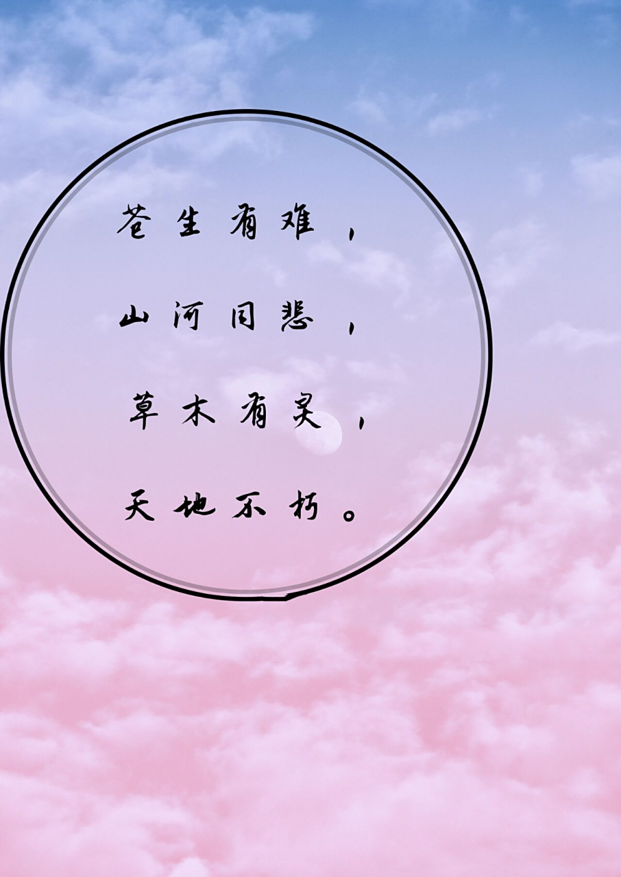 那些惊艳你灵魂的原耽句子 壁纸可以取走, 也可以来稿, 可以提要求的