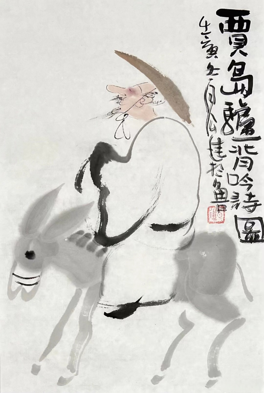 马未都最喜欢的画家公进老师人物作品#艺术##国画