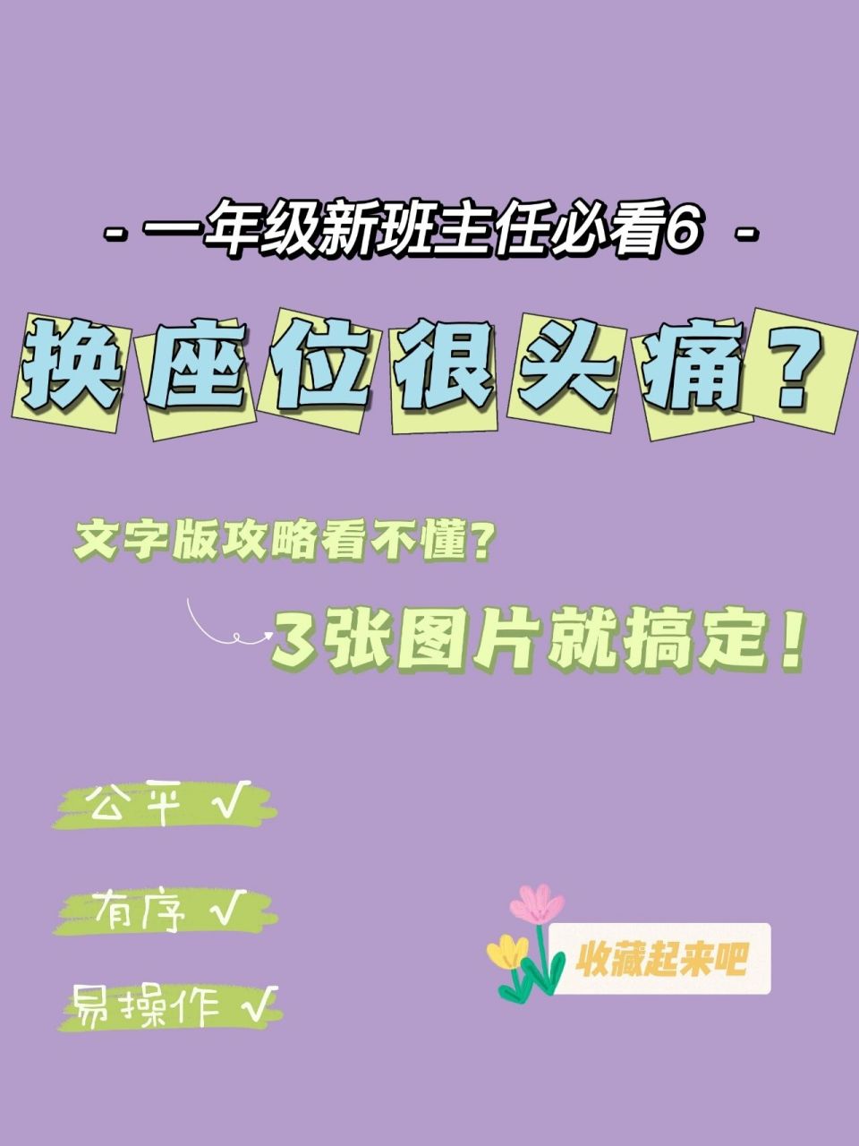 人教版小学语文上册教案_人教版一年级上册语文表格式教案_完整的语文教案格式