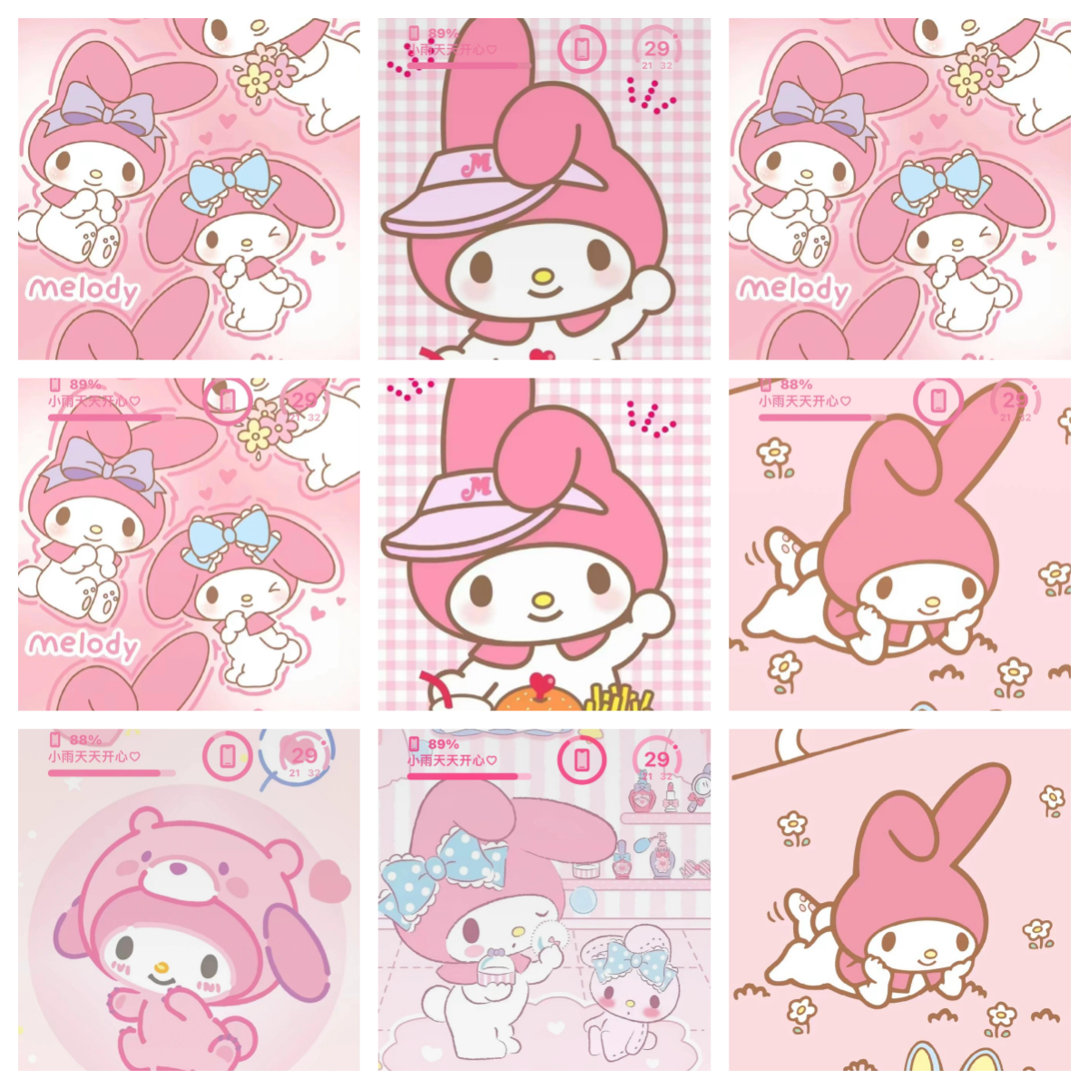 乐蒂双子星美乐蒂可爱美乐蒂背景美乐帝贴纸美乐蒂系列美乐蒂壁纸电脑