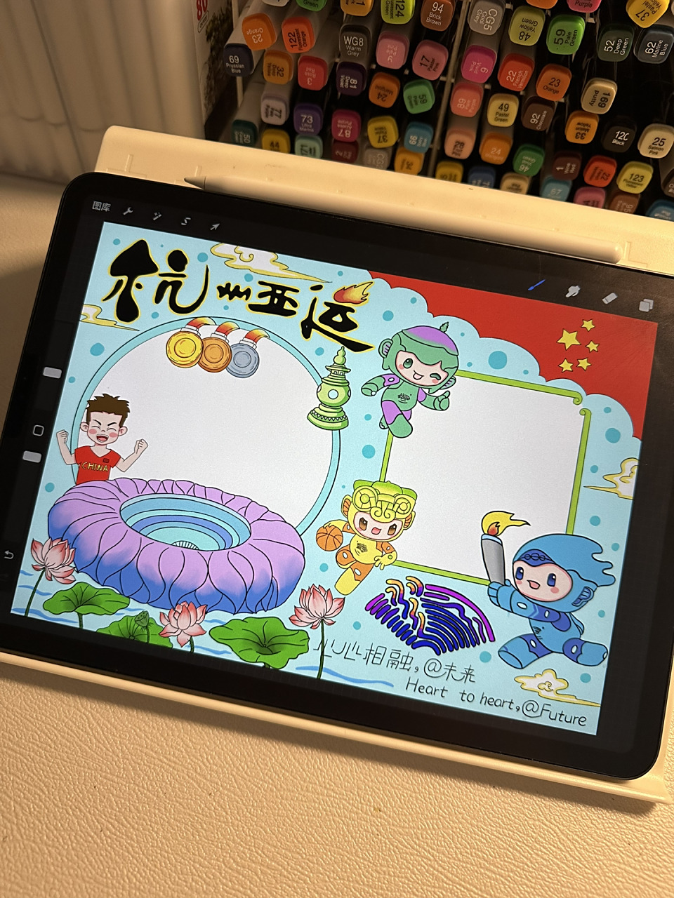 【杭州·亚运会】手抄报电子版 线稿可直接打印涂色,需要可私