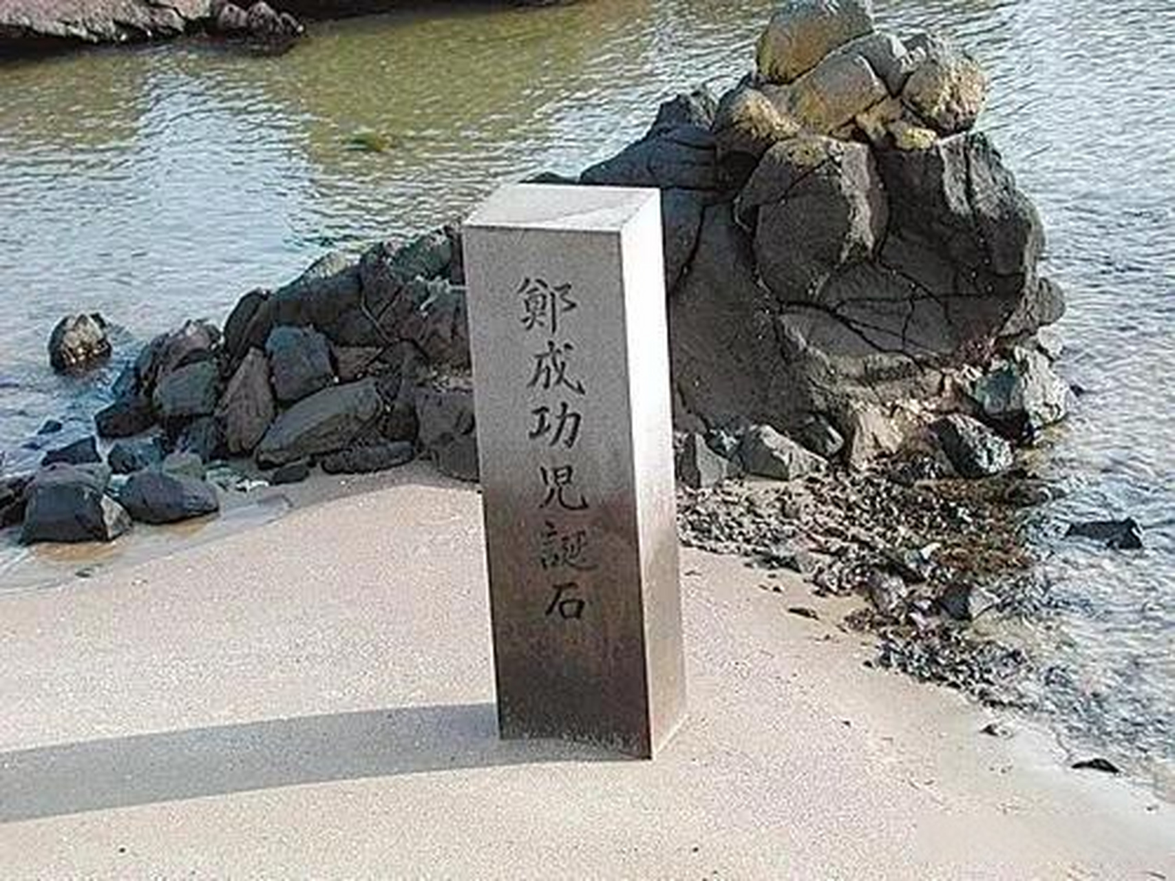 郑成功的母亲田川氏是日本人,为了避免遭受清军侮辱,于是自缢身亡.