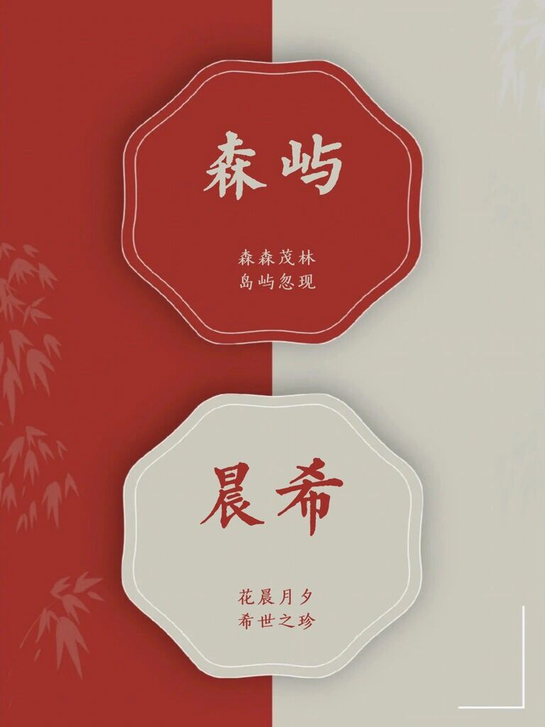 生活幸福安乐;"霆"一般指雷霆,给人一种"雷霆万钧"的气势感,其适合
