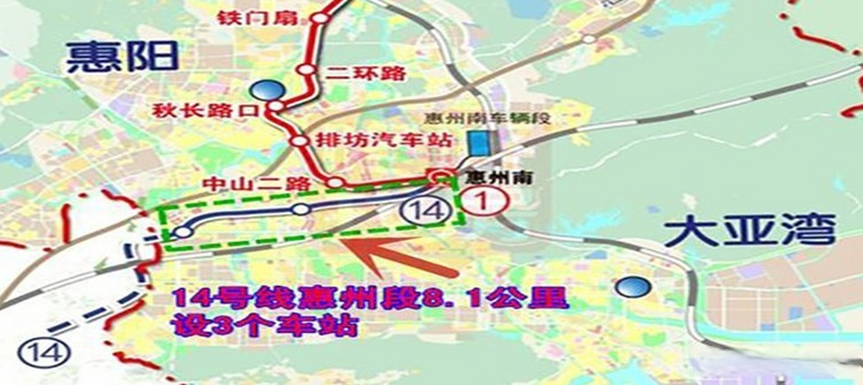 地铁14号线惠州段进展图片