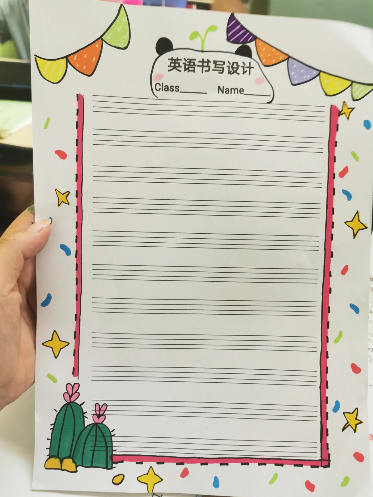 英语书写边框设计 都是临摹的哦!