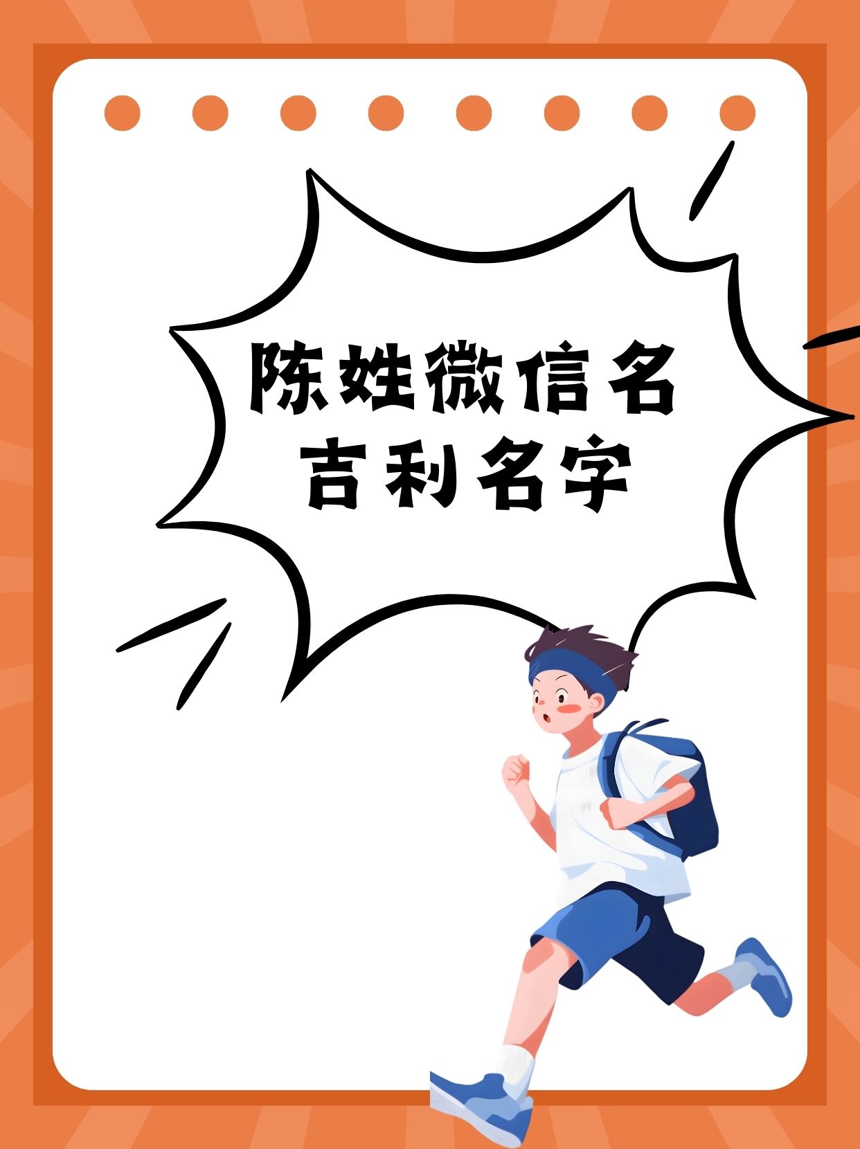 女人吉祥好運微信名字兩個字,女人帶好運的微信名字