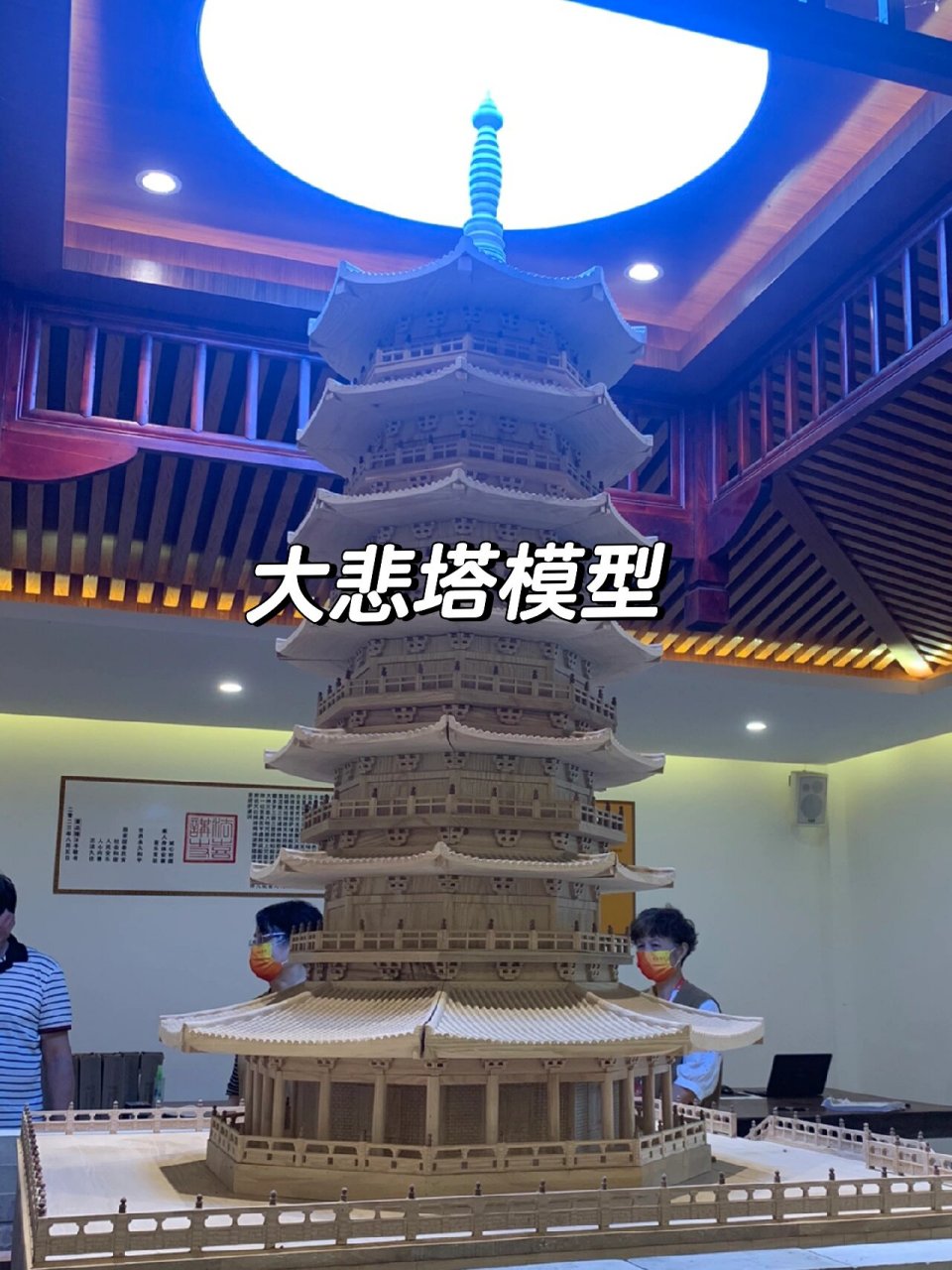 青砖藏经,让你抄的经封存塔中流芳百世 法喜寺大悲塔募捐活动已经进行