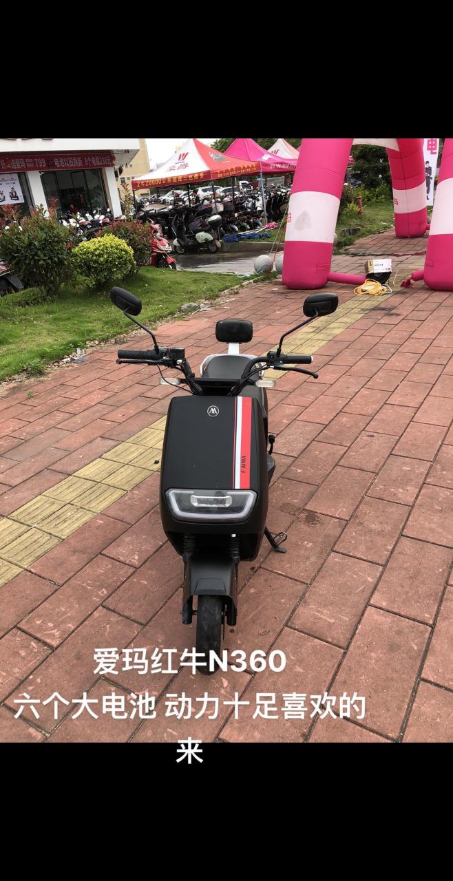 爱玛红牛n360.
