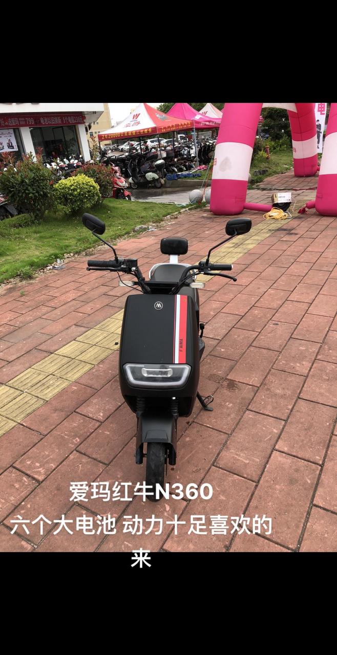 爱玛n360电动车参数图片