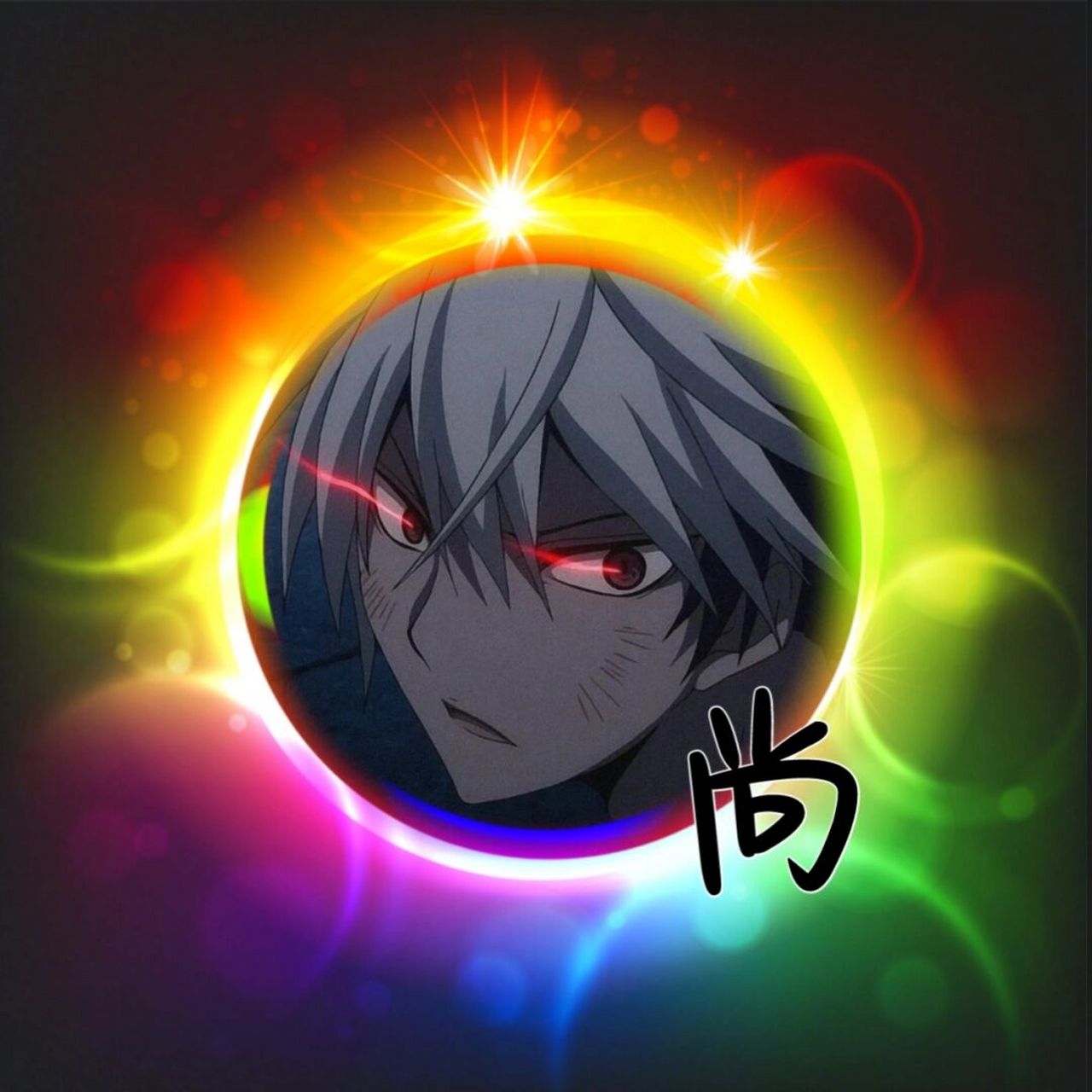 黑暗系姓氏头像,你留言我来设计 #专属姓氏头像# #暗黑系头像# #暗黑