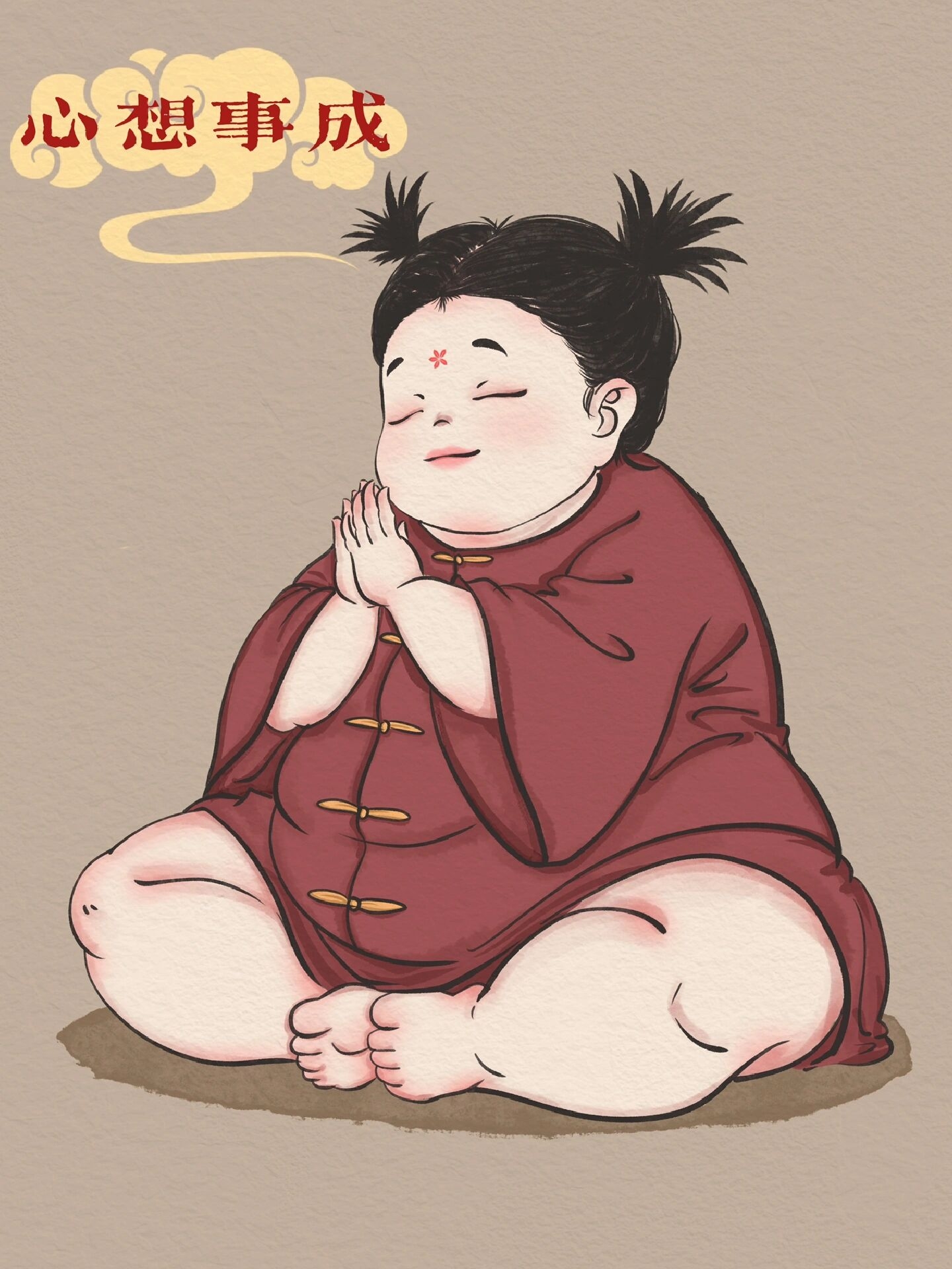 许愿吉时,双手合十