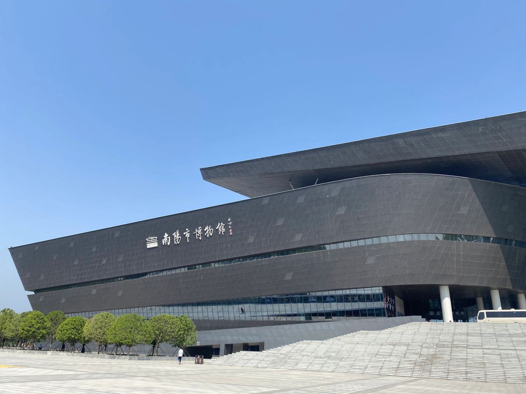 河南南阳博物馆 南阳市博物院为国家二级博物馆,前身为南阳历史博物馆