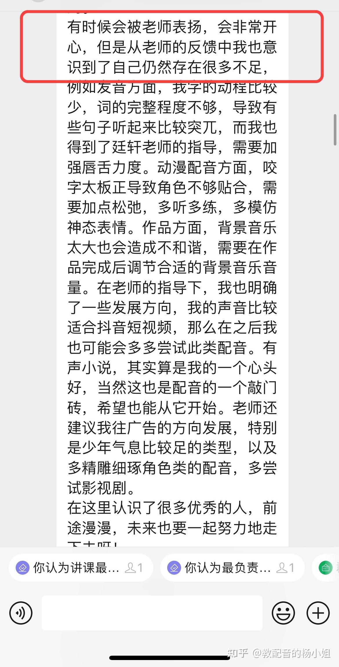 喜马拉雅副业(喜马拉雅副业要交钱嘛)