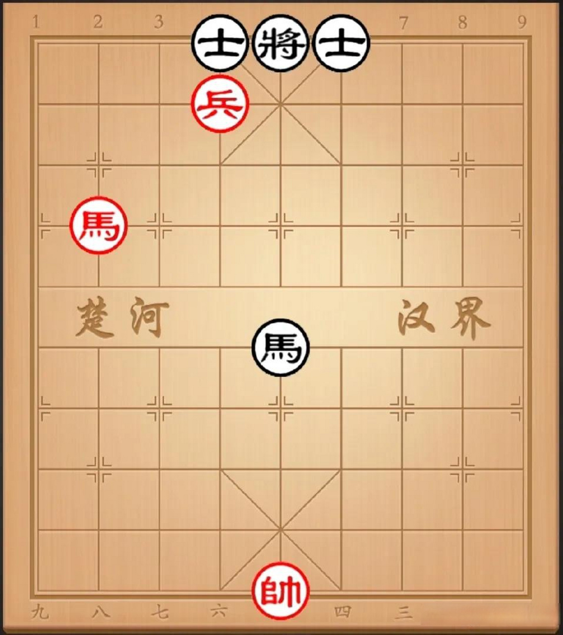 象棋中士图片