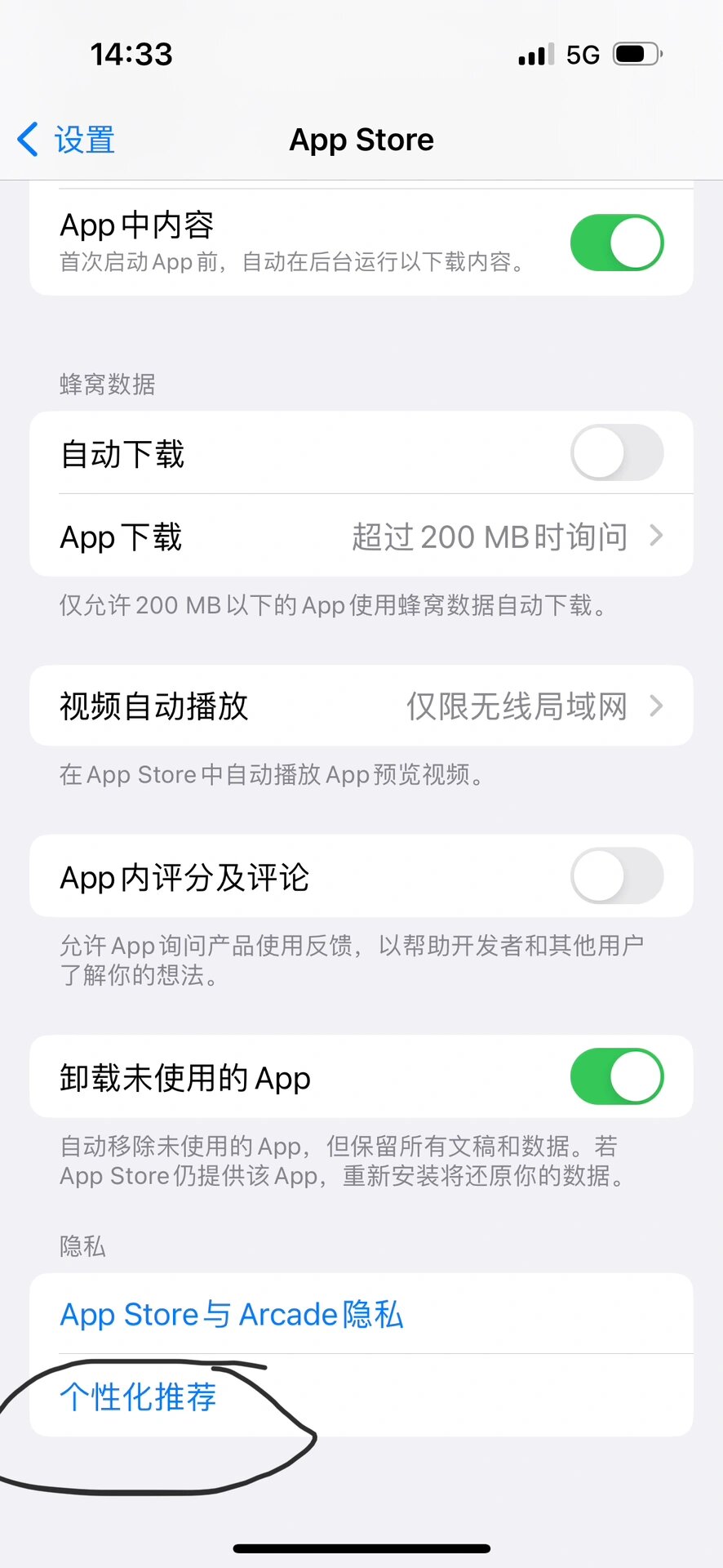 手机怎么取消自动扣费(手机怎么取消自动扣费服务)