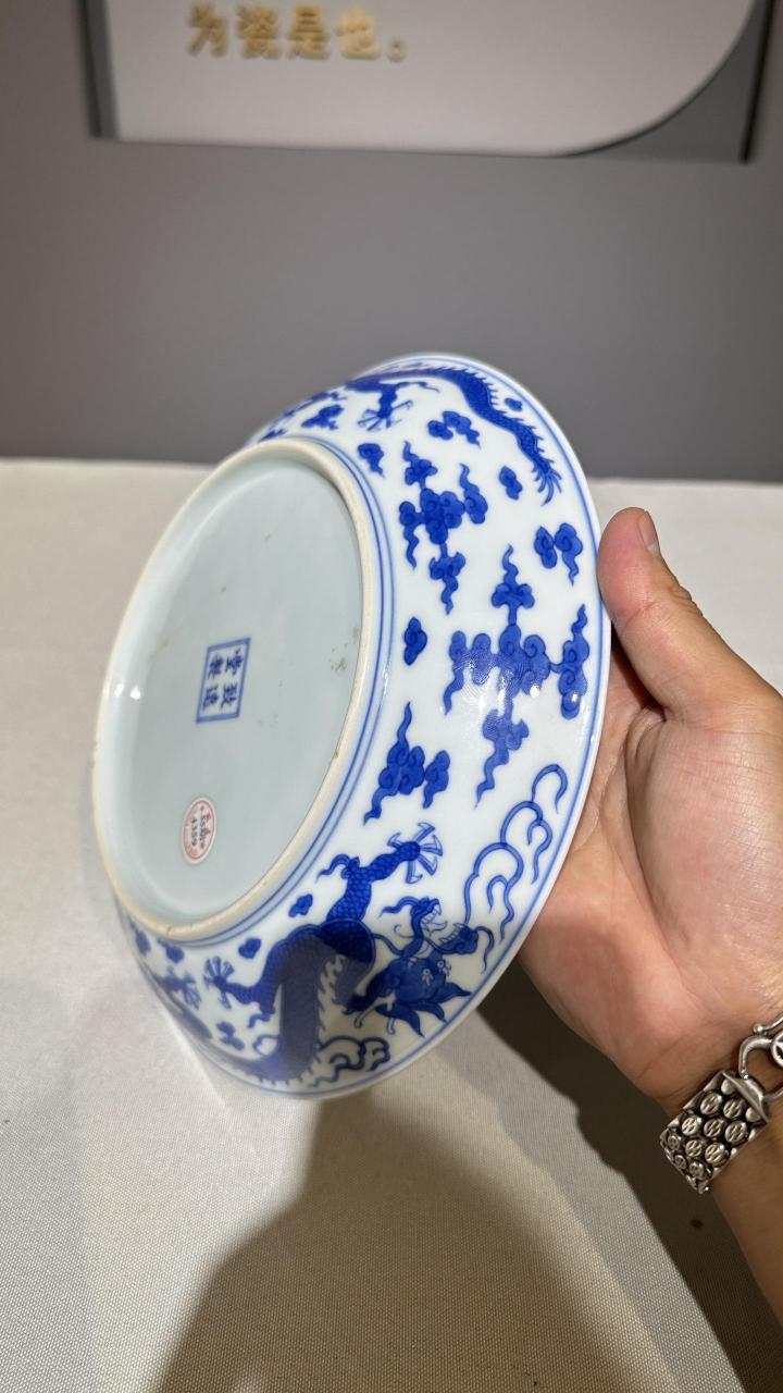 致远堂款,龙纹盘.明清瓷器 藏品