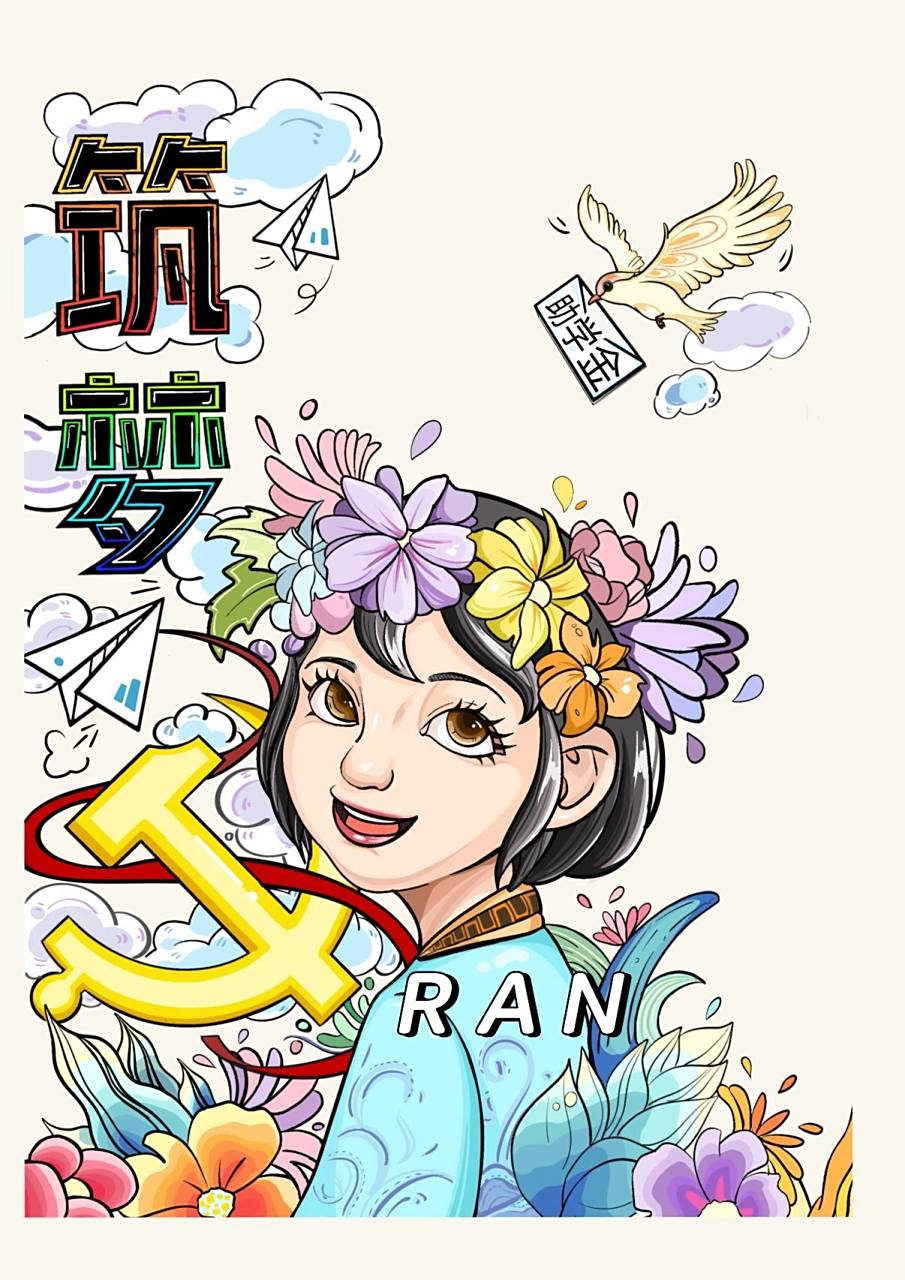 助学金宣传画 虽然与奖9815缘 不过是一次锻炼的机会