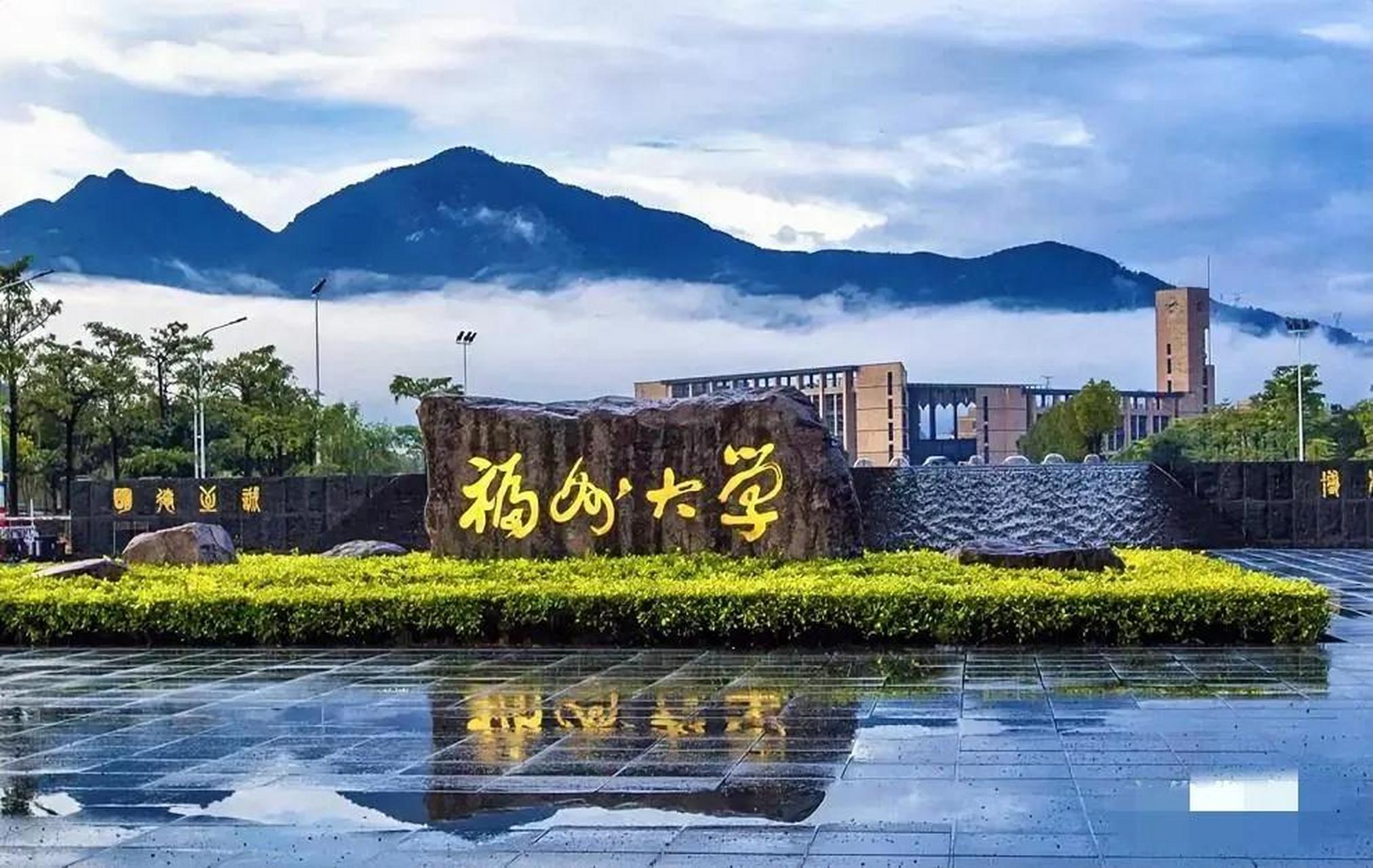 作为福建省会唯一的211,为什么福州大学的排名比南昌大学还要差呢?