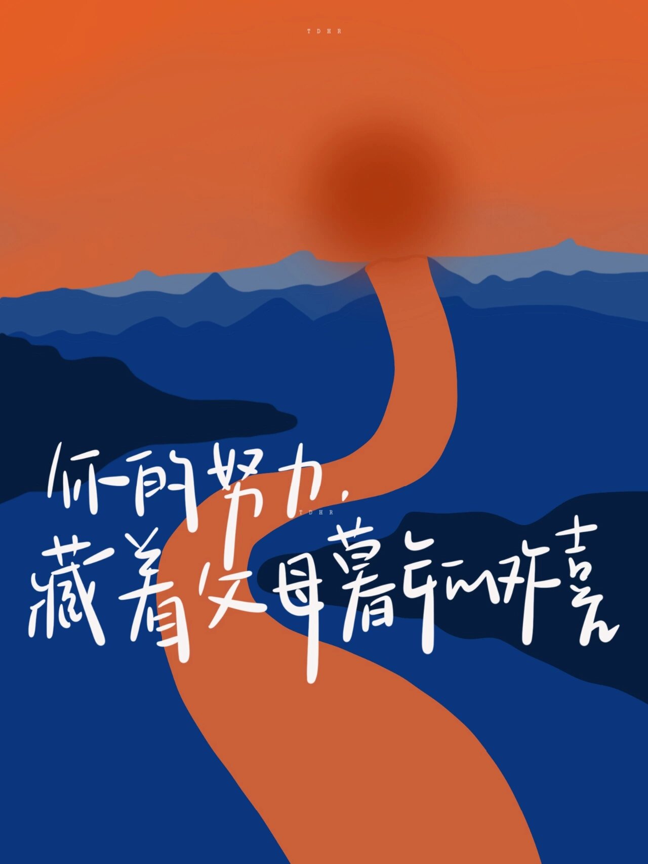iPad钉钉虚拟背景