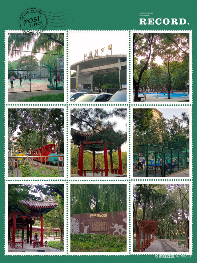 北京丰台区南三环洋桥万芳亭公园