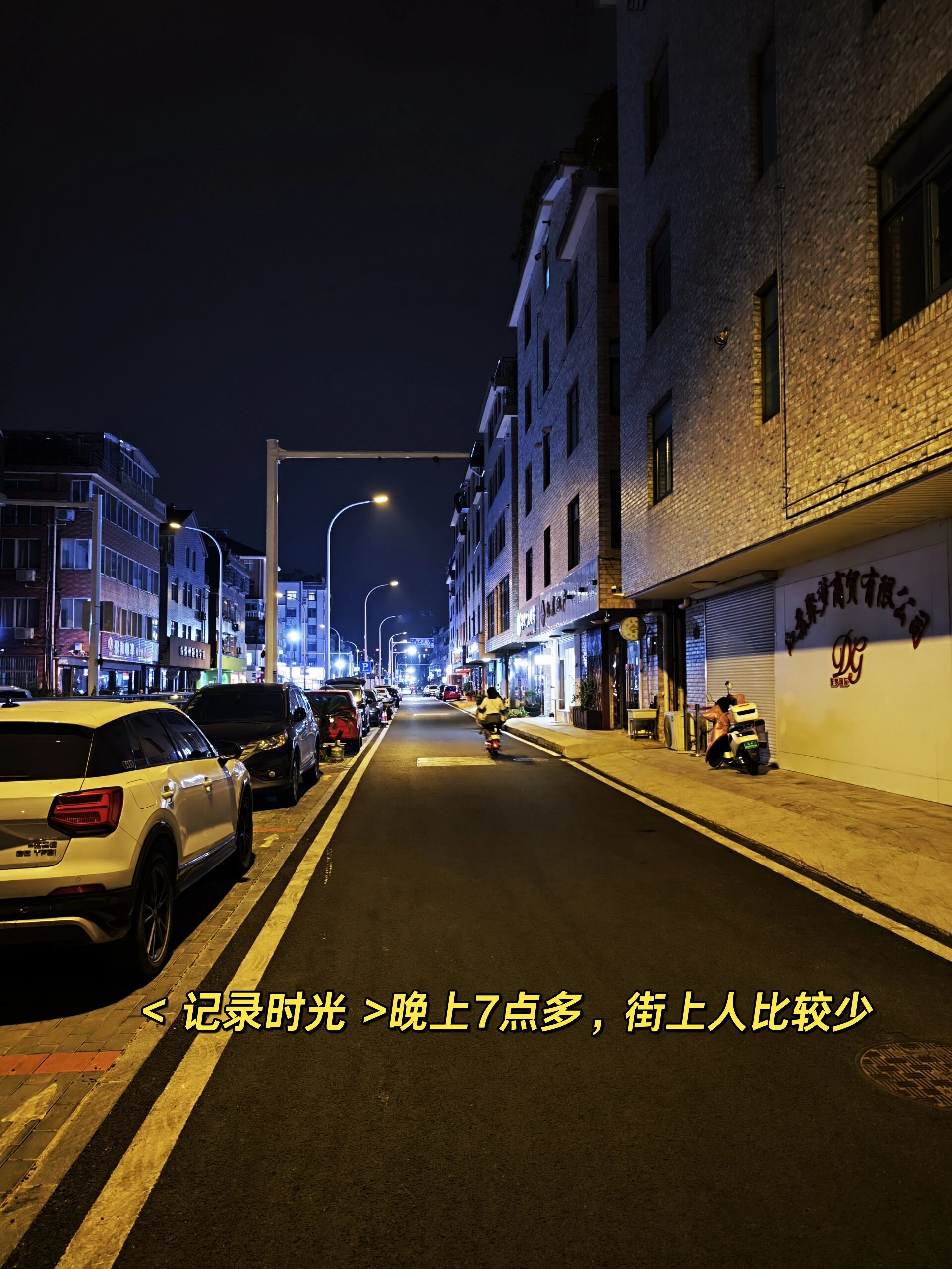 今天漫步在上海城,吾悦广场附近.算是靖江相对中心的位置了.