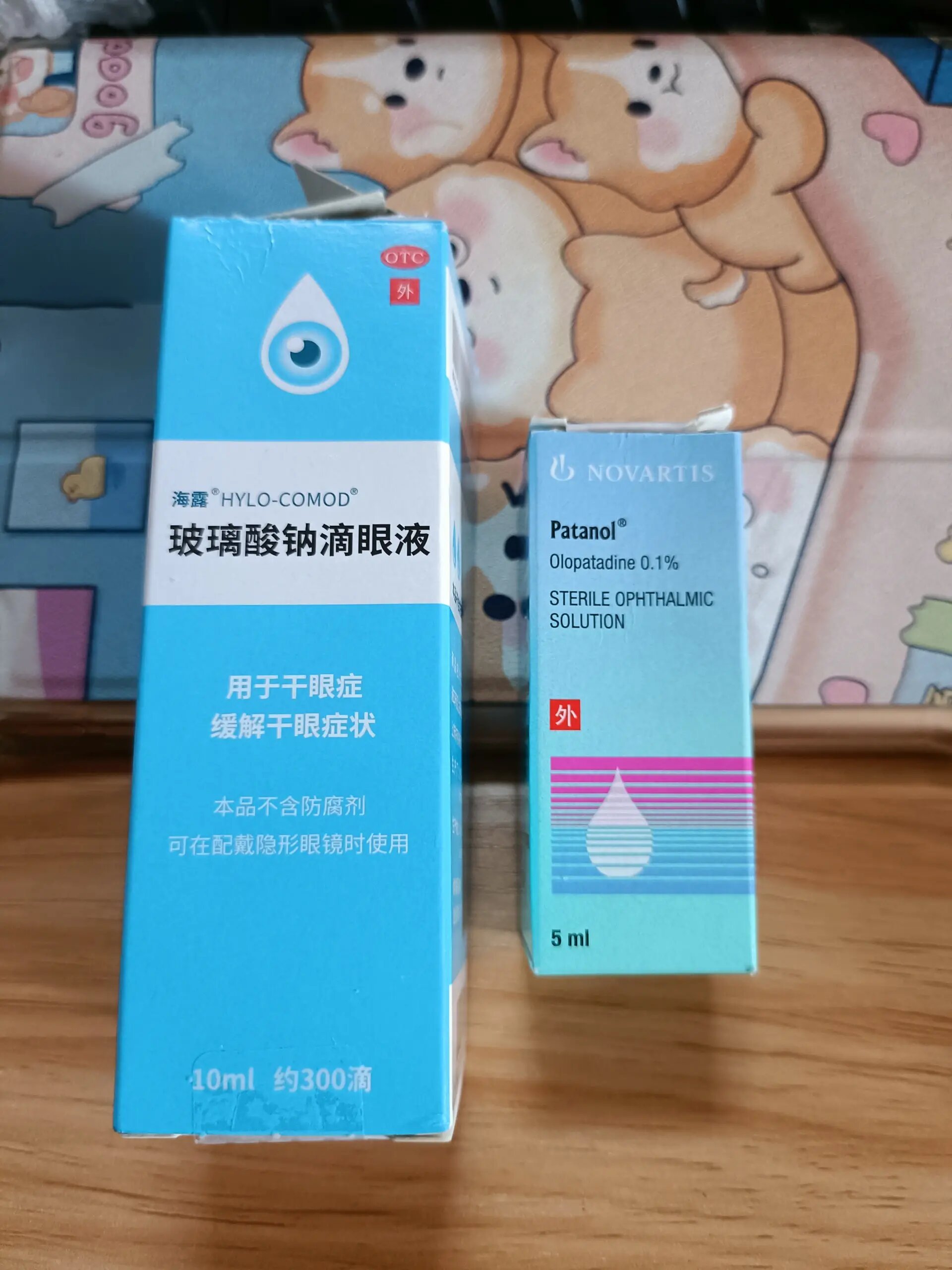 去医院眼科看了一下医生说如果没分泌黄眼屎大概率是过敏性结膜炎给开