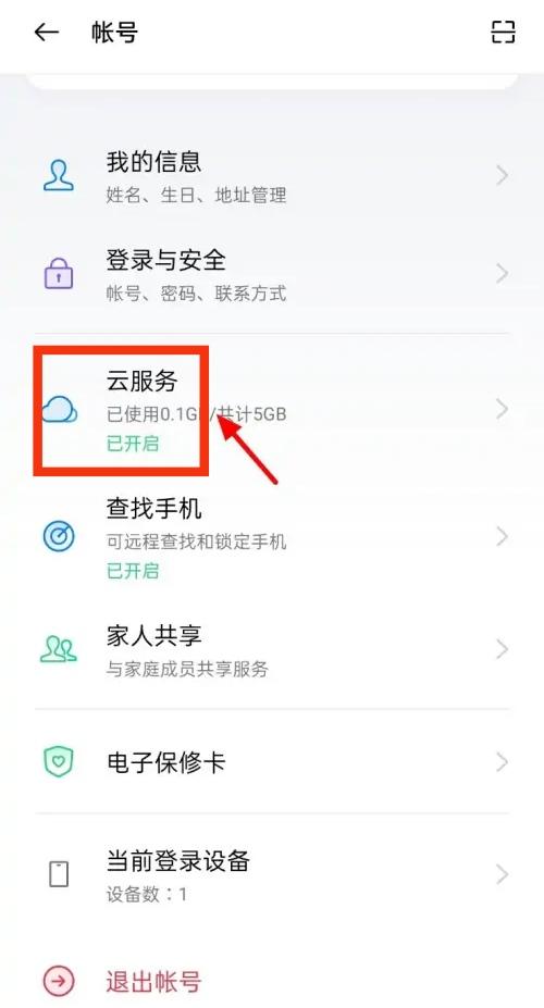手机短信信息删除有什么办法可以找回信息吗的简单介绍