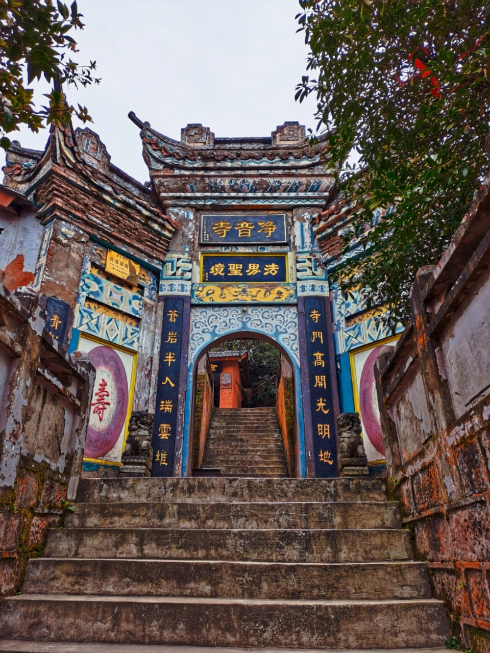重庆綦江古剑山景区—净音寺 门票:免费 路线:綦江汽车客运站103路