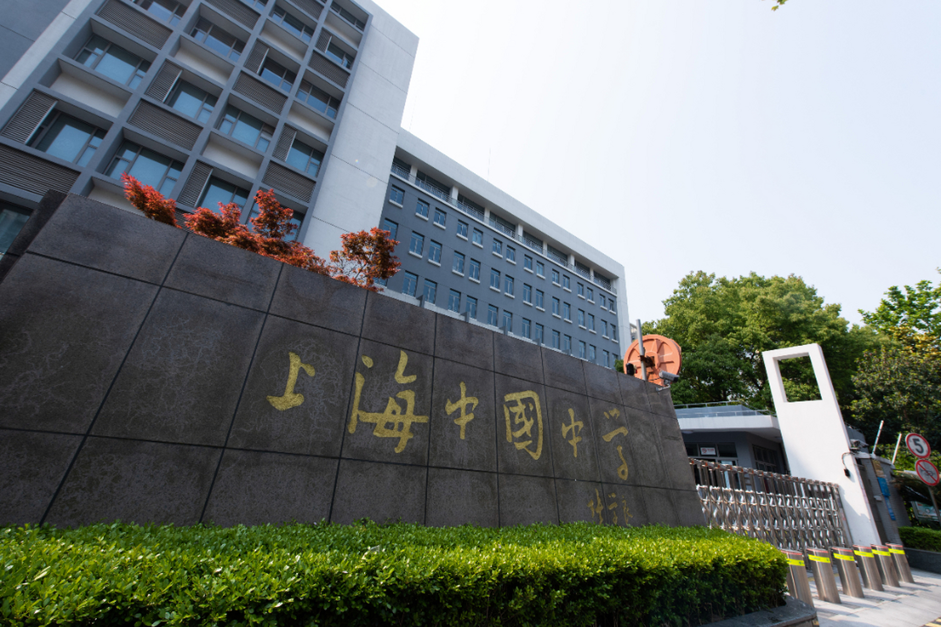 中学:文化"中国" 志存天下】为让更多学生和家长了解徐汇区高中阶段
