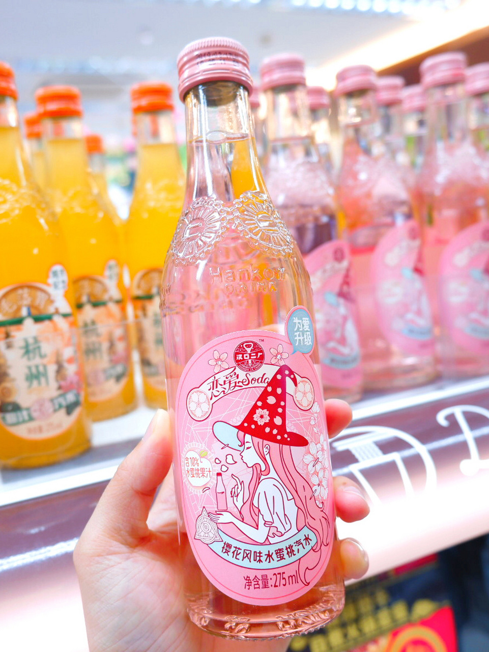 全家新品75复古橙汁汽水 树莓椰子芝士夹心雪糕 .