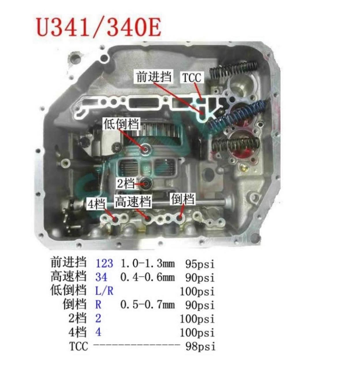 u341变速箱阀体图解打压值等.丰田卡罗拉.花冠 u340.
