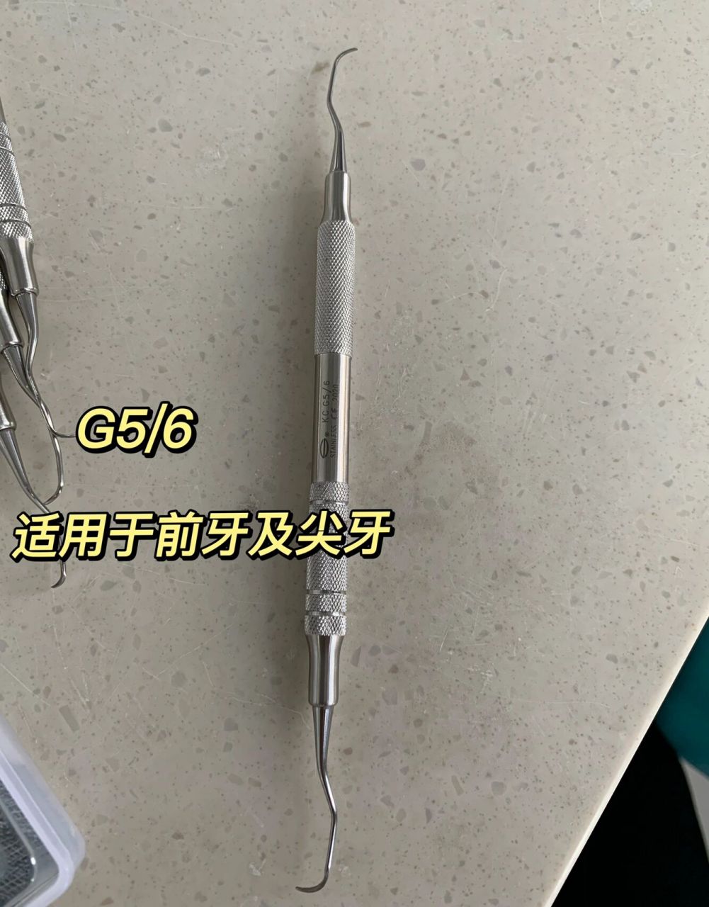 gracey|龈下刮治器|使用部位及角度