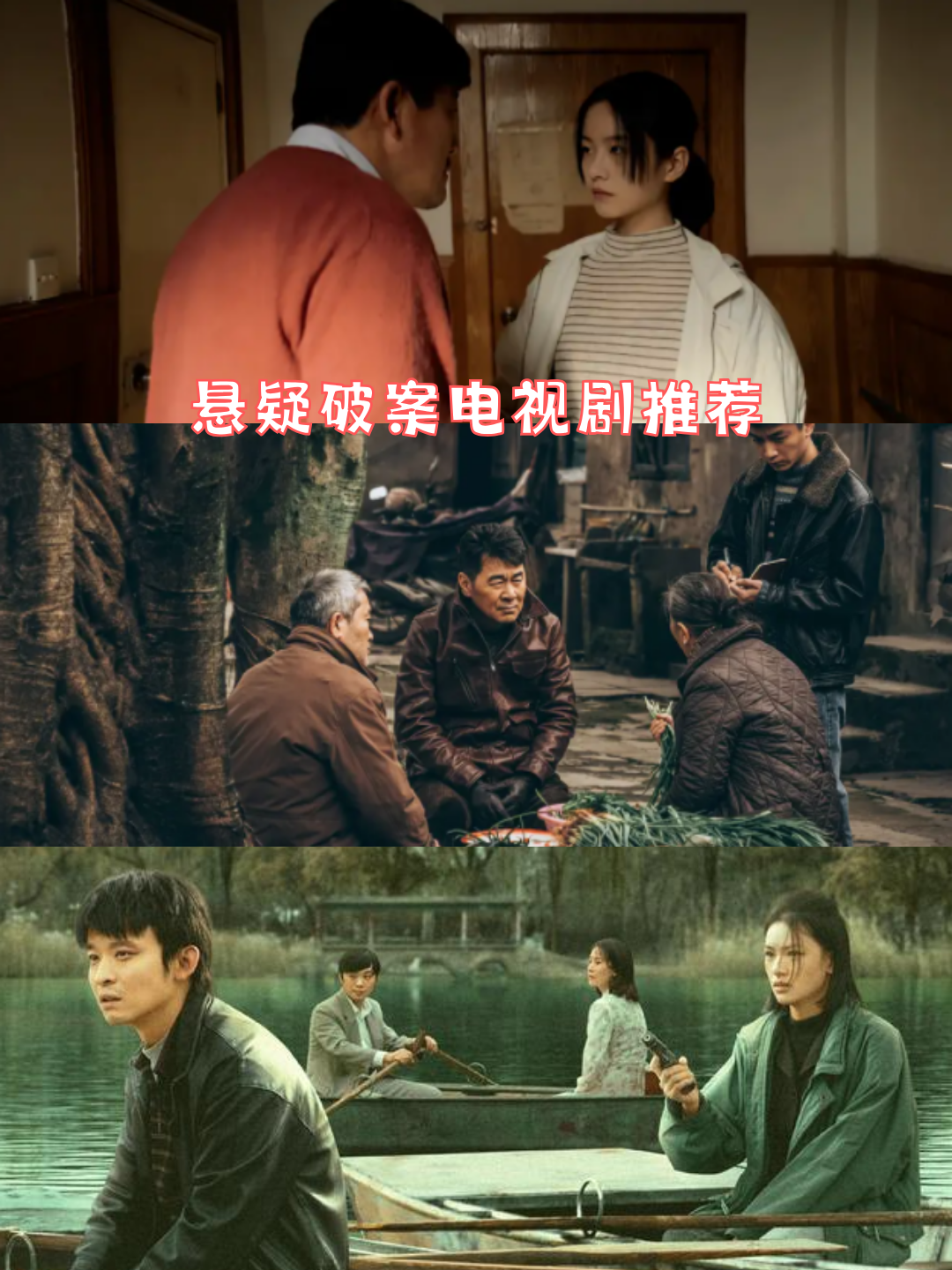 今天我要来给你们安利几部我超爱的悬疑破案电视剧,这些剧不仅仅是