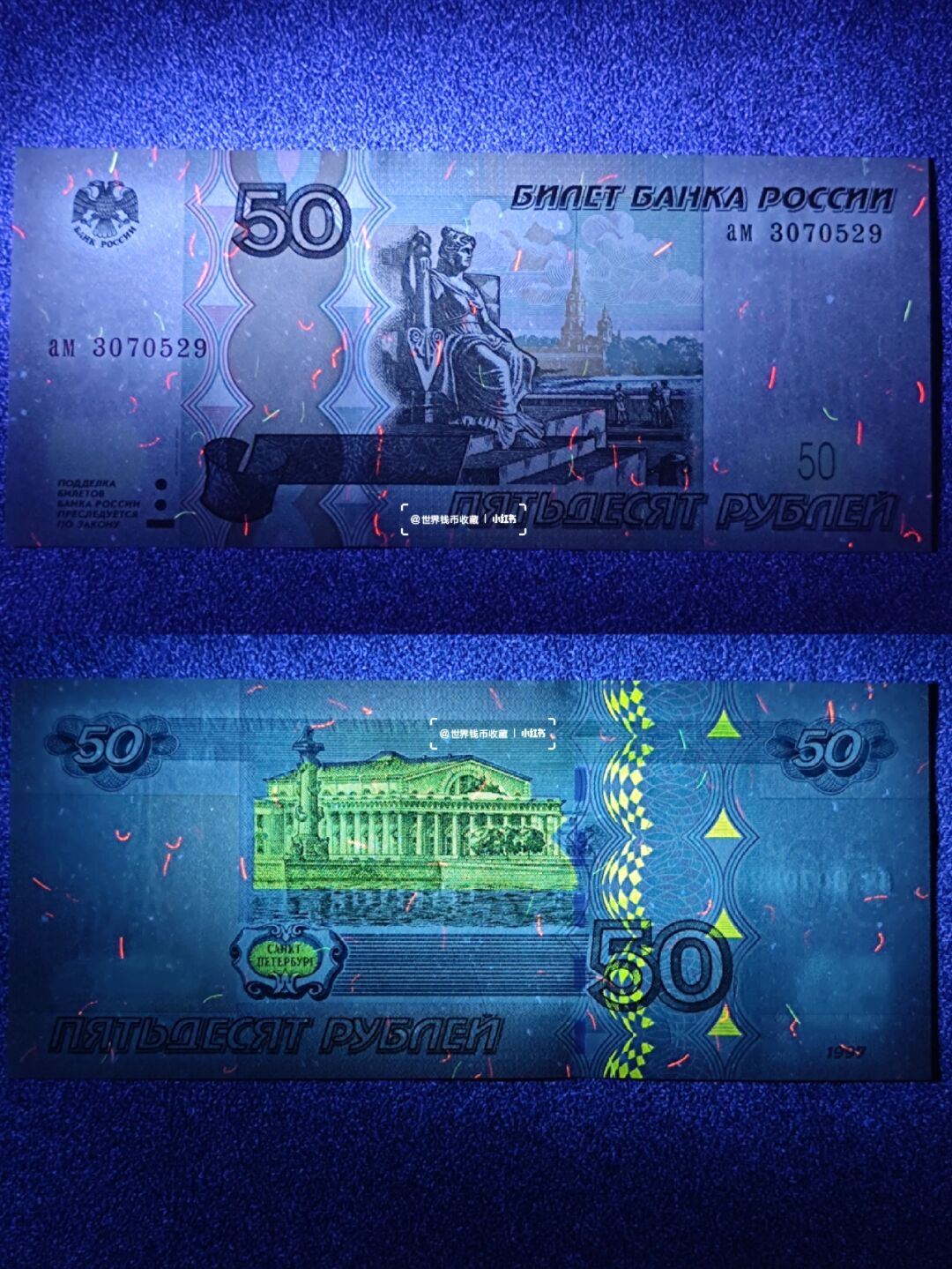 200卢布纸币 俄罗斯卢布(Рублевка)是俄罗斯的本位货币单位