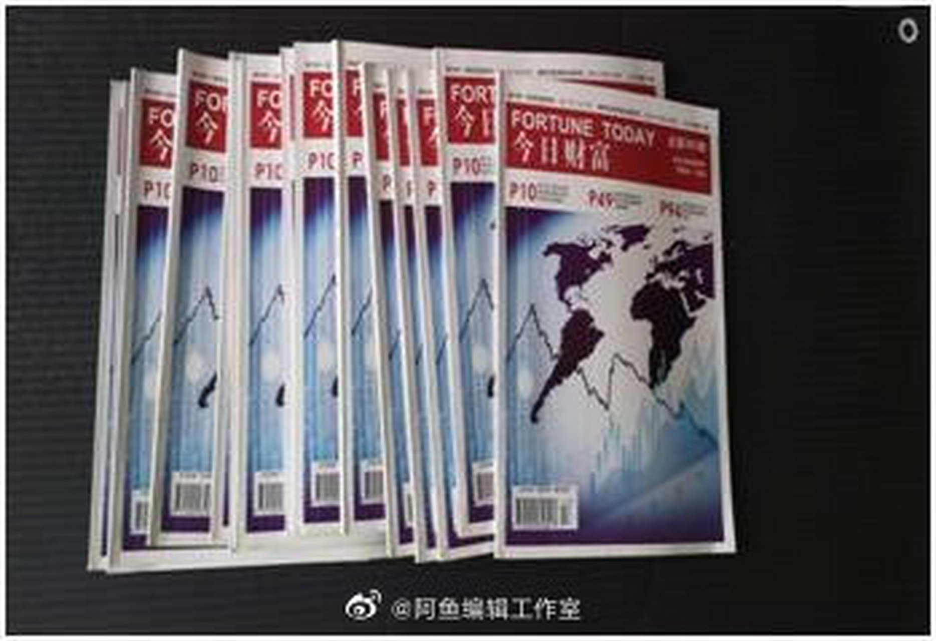 《今日财富》省级知网收录,3版5000字符 主办单位:内蒙古新华报业中心