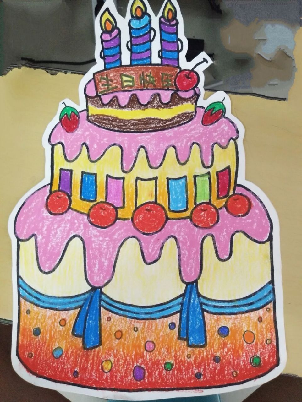 生日蛋糕|创意儿童画|油画棒|简笔画 #小学美术老师# #简笔画# #创意