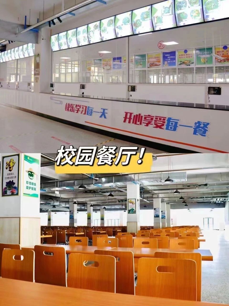 潍坊食品科技职业学院 《潍坊食品科技职业学院》报考代码:e810 所有
