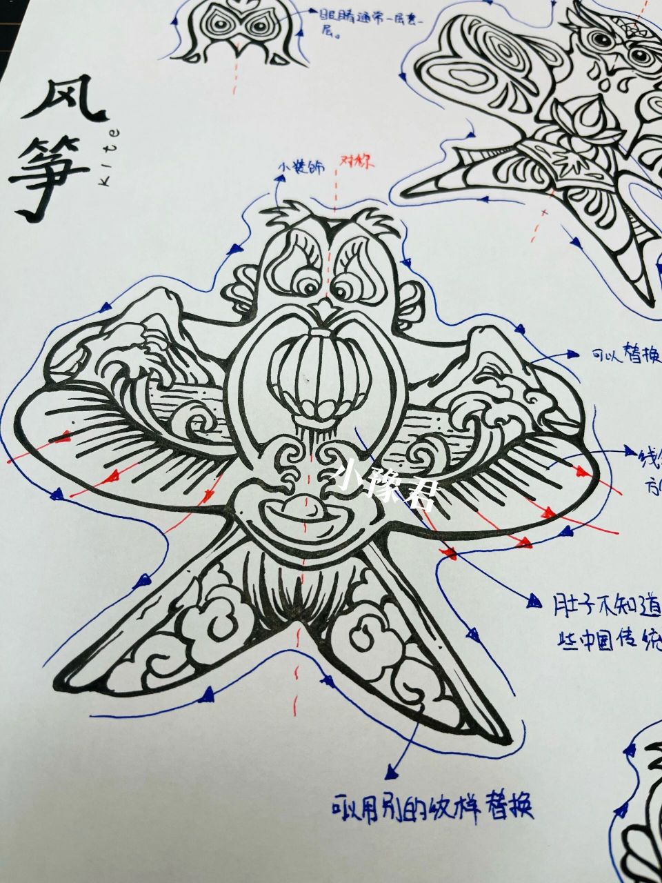 视觉传达考研设计万能素材——风筝 97视觉传达设计考研万能素材